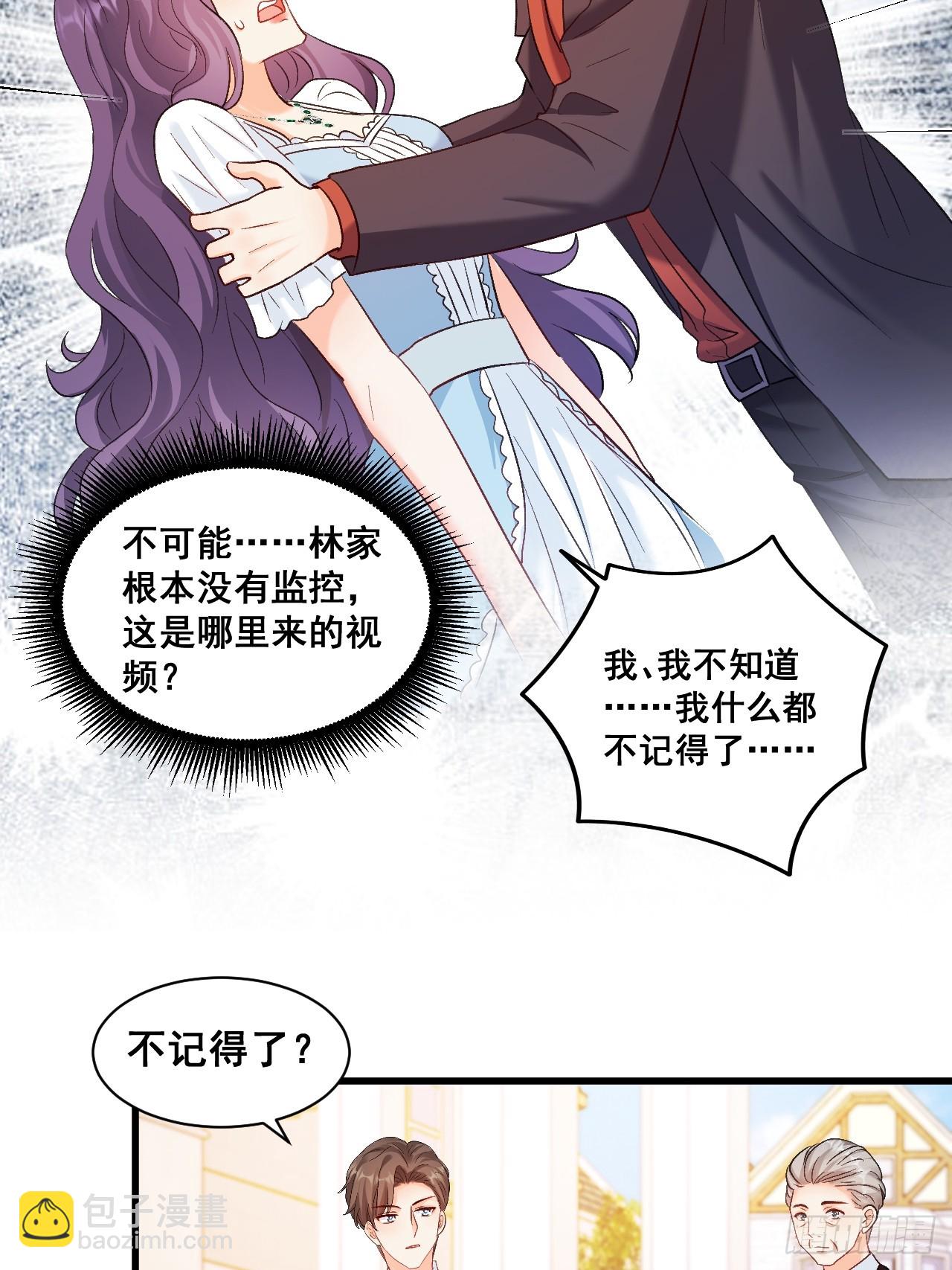 10  人渣与罪证(1/2)-第10话