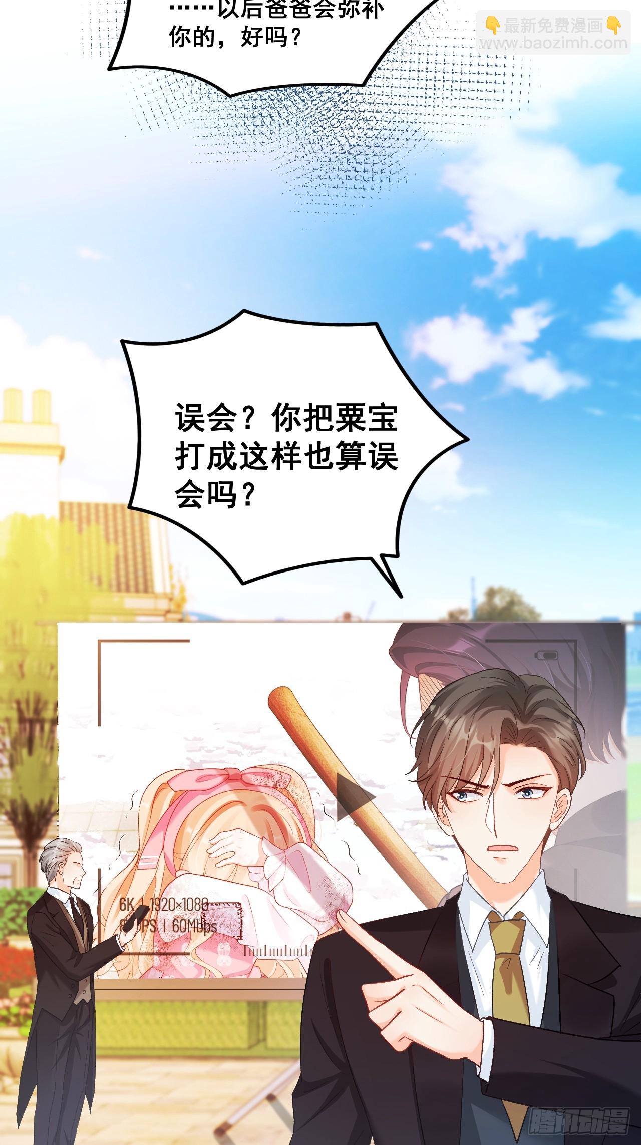 10  人渣与罪证(1/2)-第10话