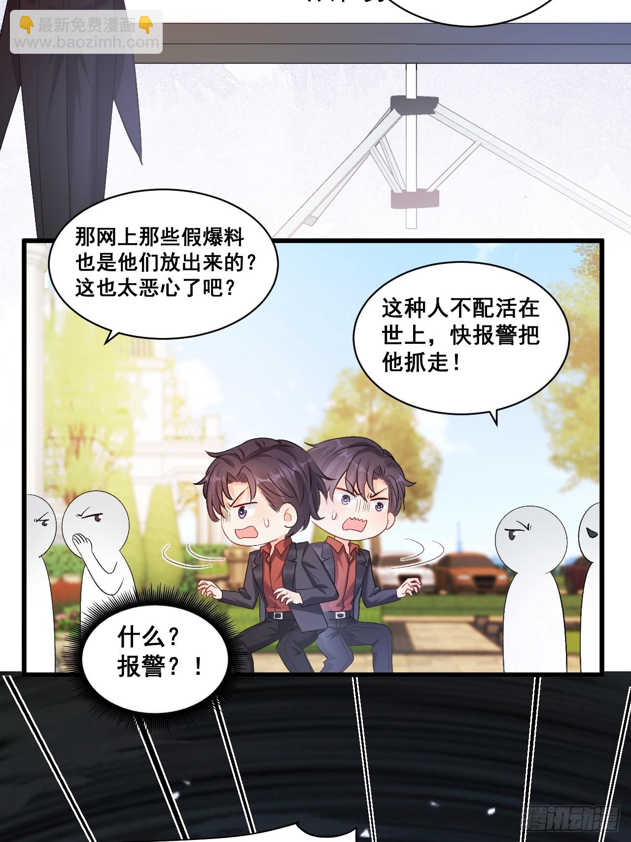 10  人渣与罪证(1/2)-第10话