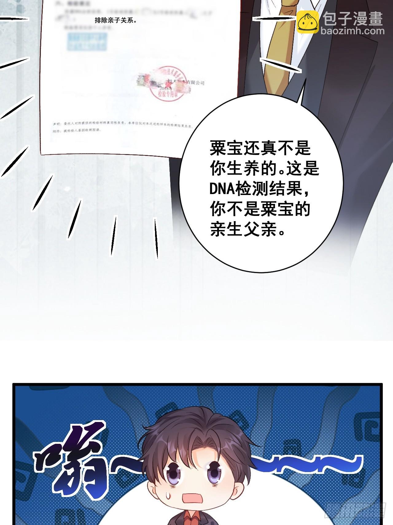 10  人渣与罪证(1/2)-第10话