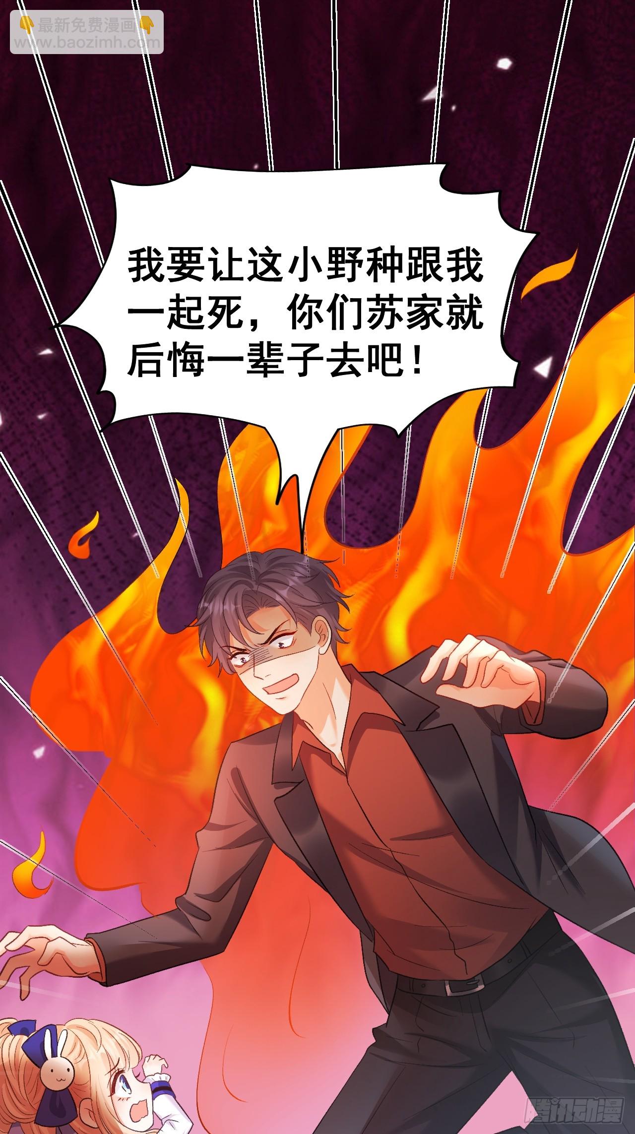 10  人渣与罪证(1/2)-第10话