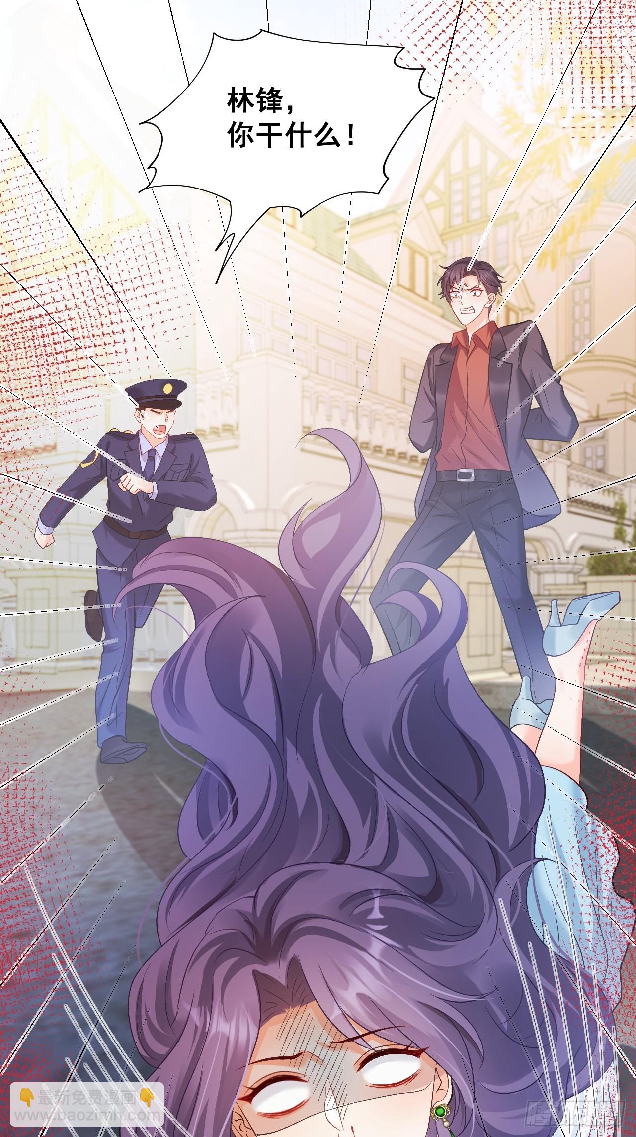 10  人渣与罪证(1/2)-第10话