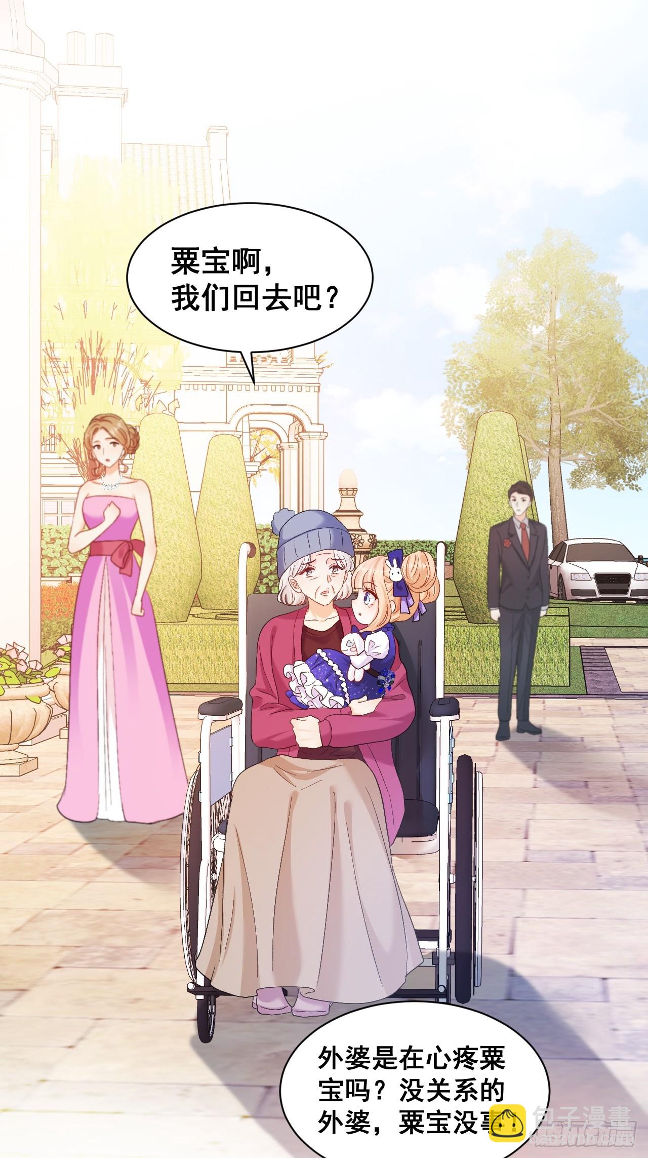 10  人渣与罪证(1/2)-第10话