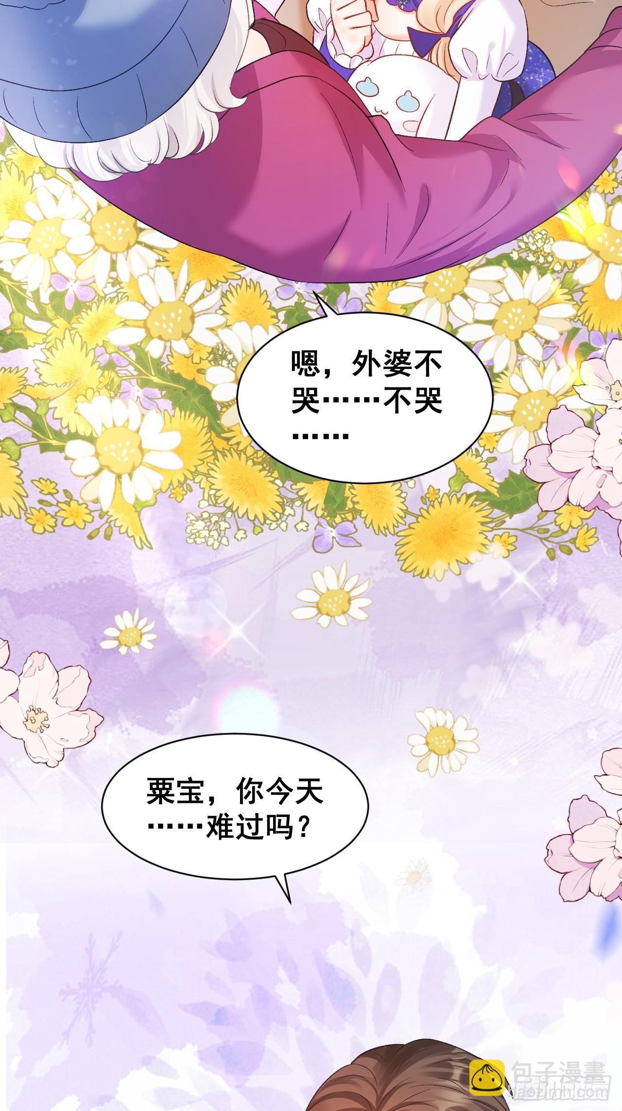 10  人渣与罪证(1/2)-第10话