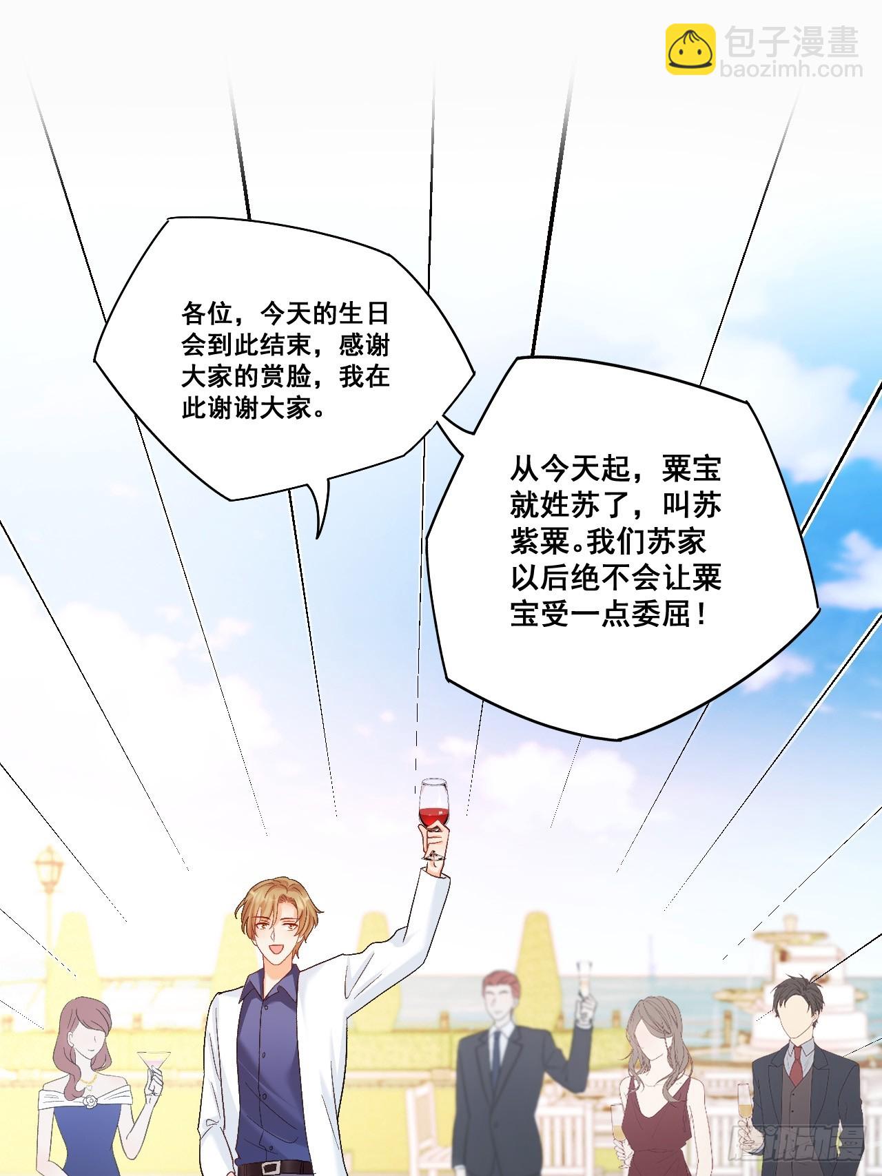 10  人渣与罪证(1/2)-第10话