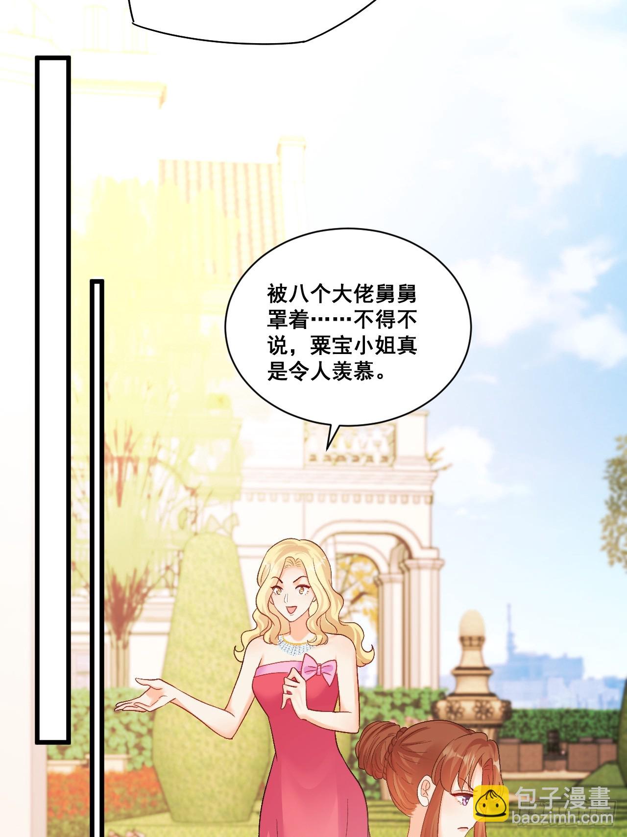 10  人渣与罪证(1/2)-第10话