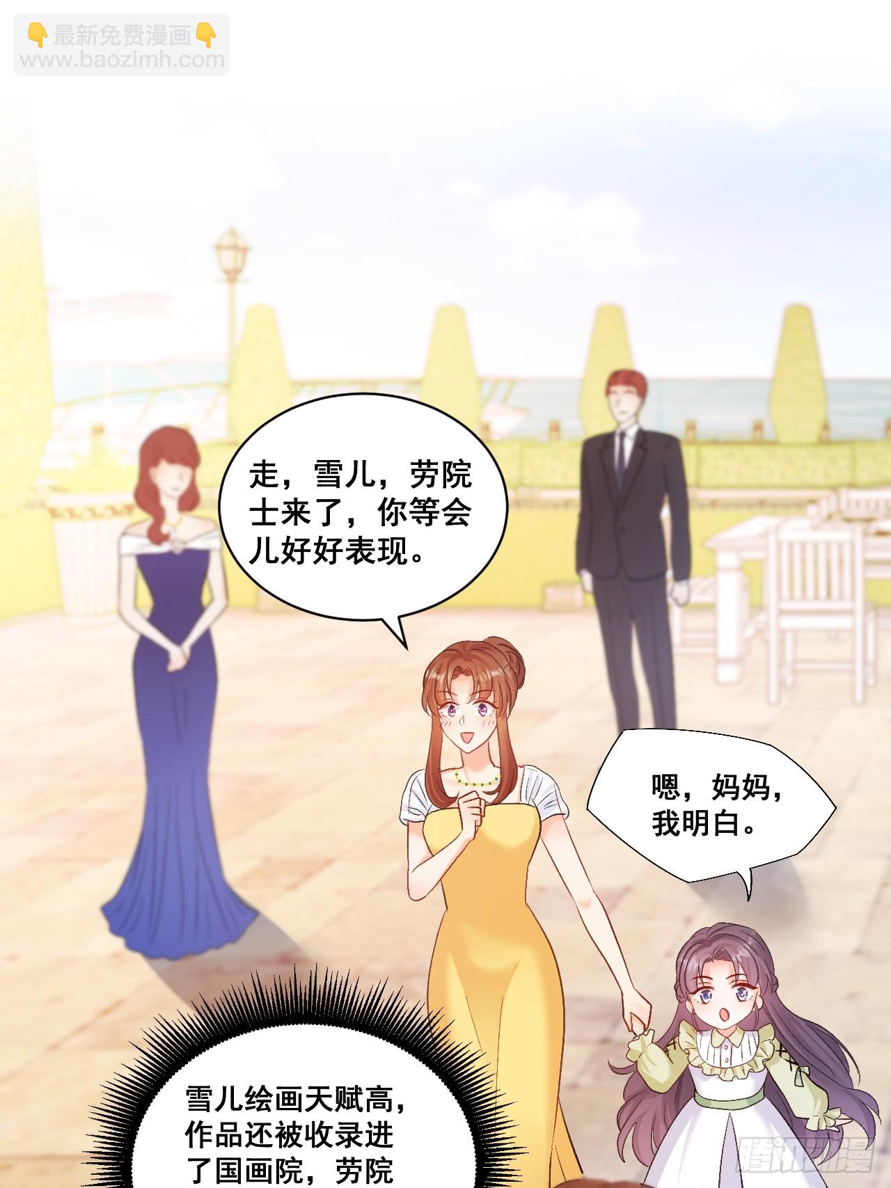 10  人渣与罪证(1/2)-第10话