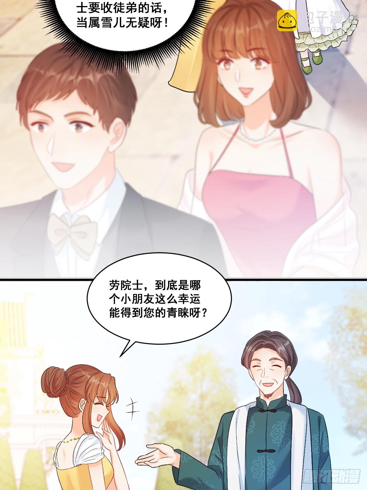 10  人渣与罪证(1/2)-第10话