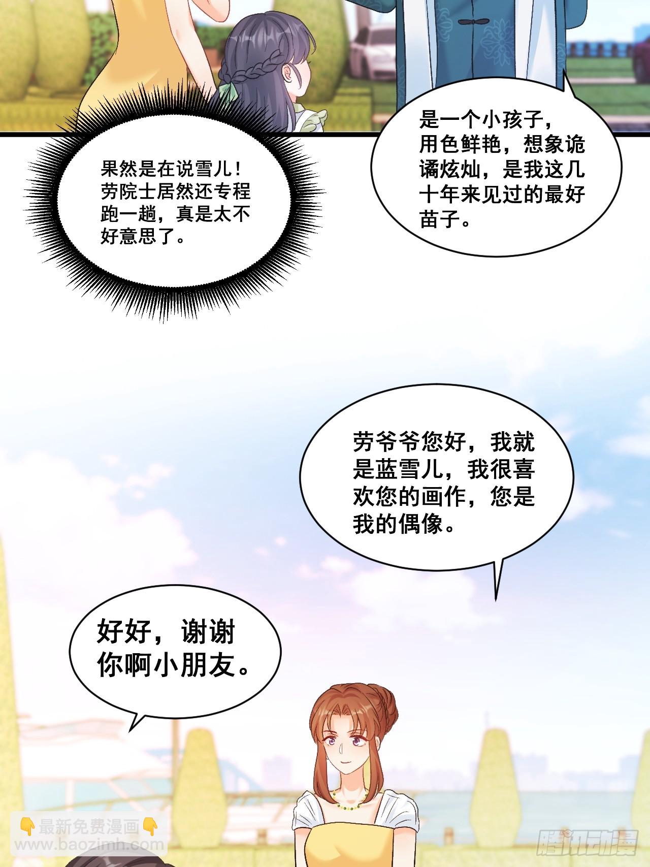 10  人渣与罪证(1/2)-第10话