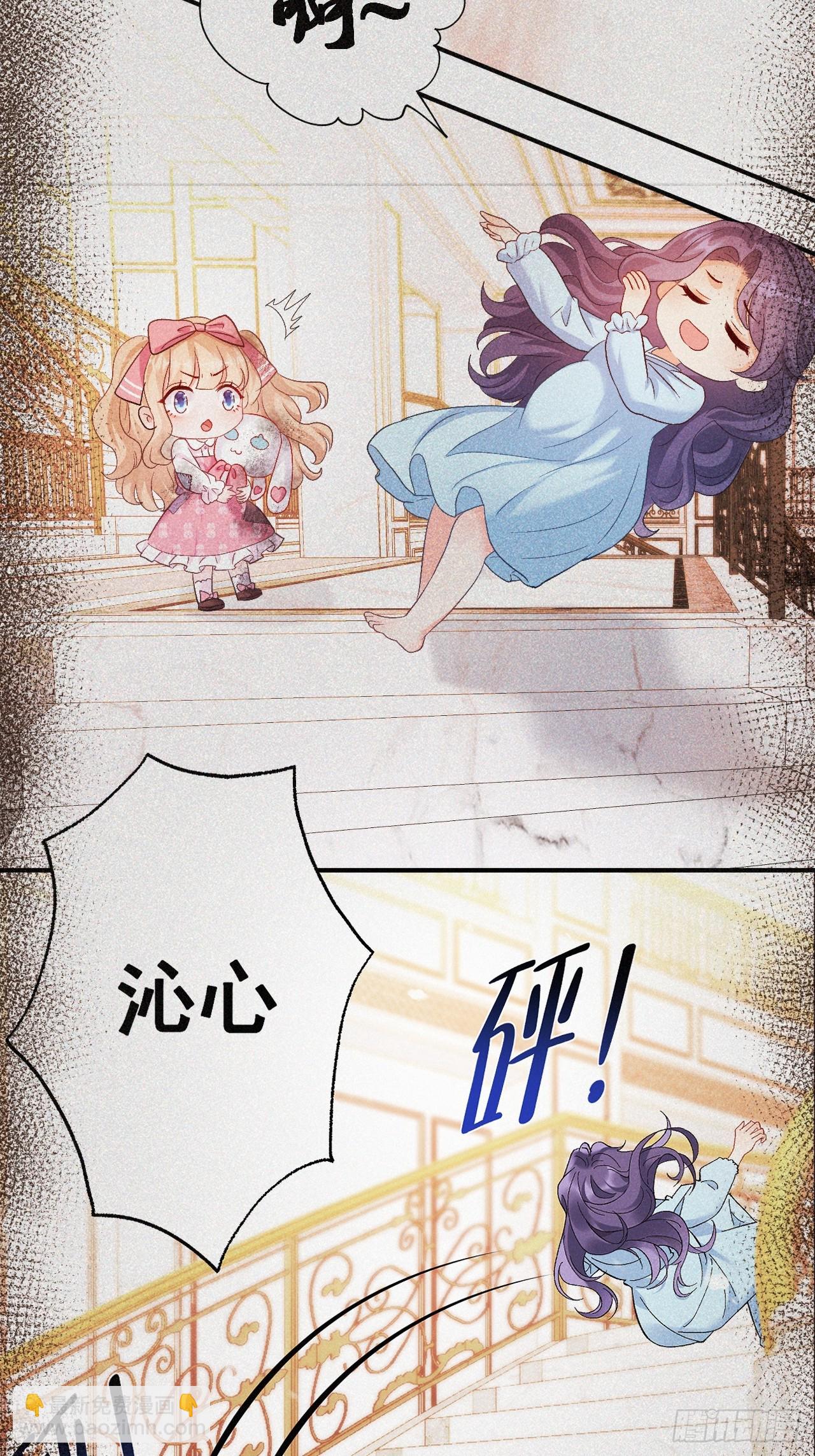 10  人渣与罪证(1/2)-第10话