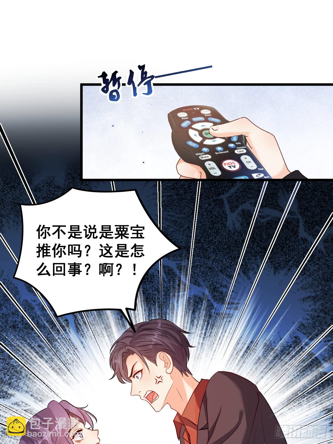 10  人渣与罪证(1/2)-第10话