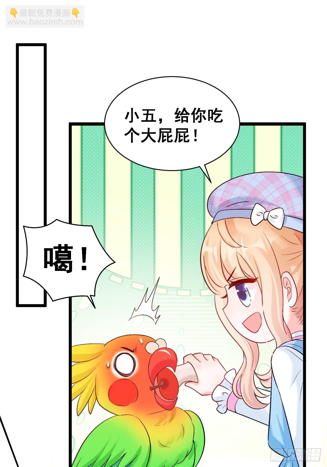 14  爱哭鬼-第14话