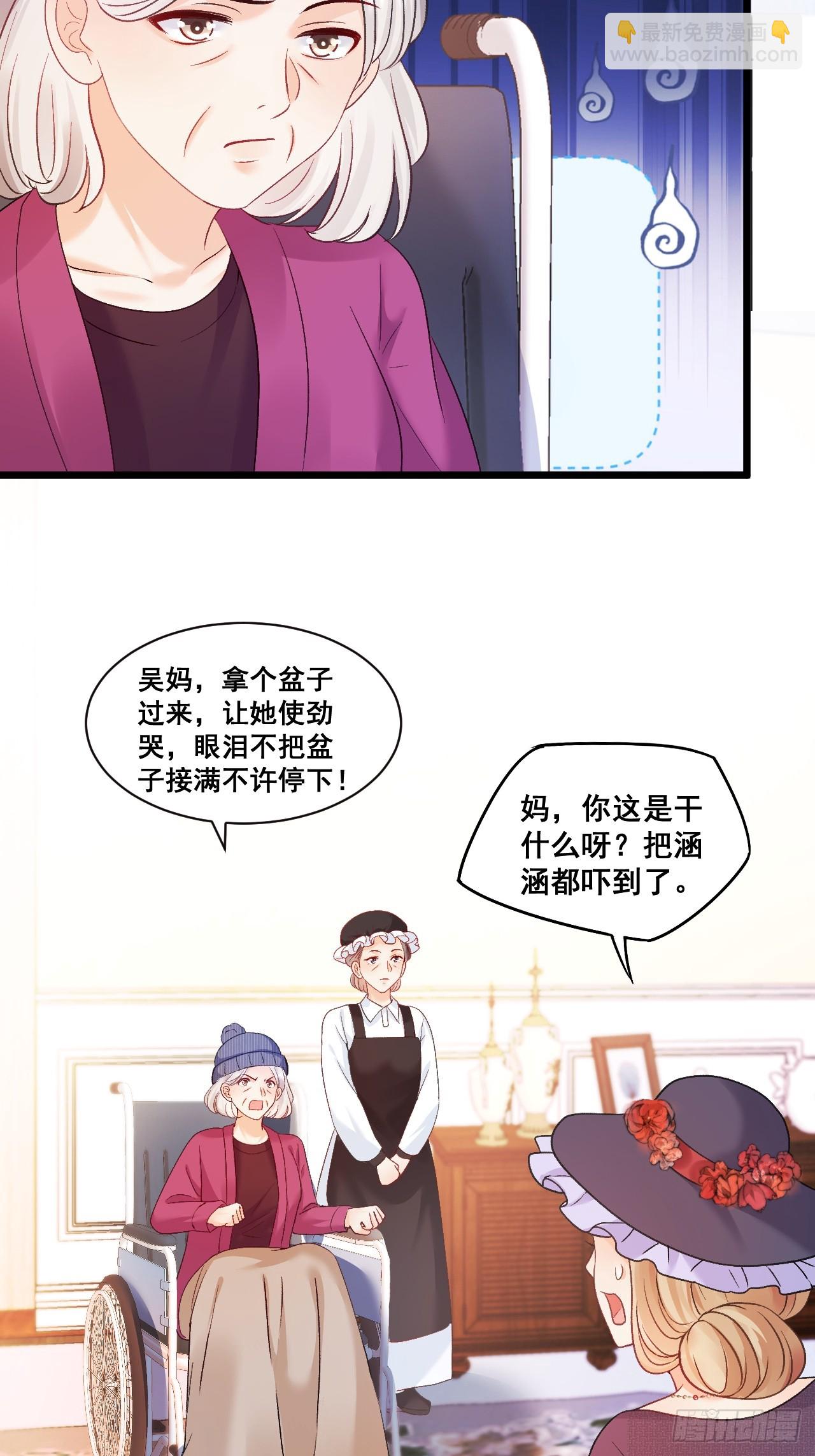 14  爱哭鬼-第14话