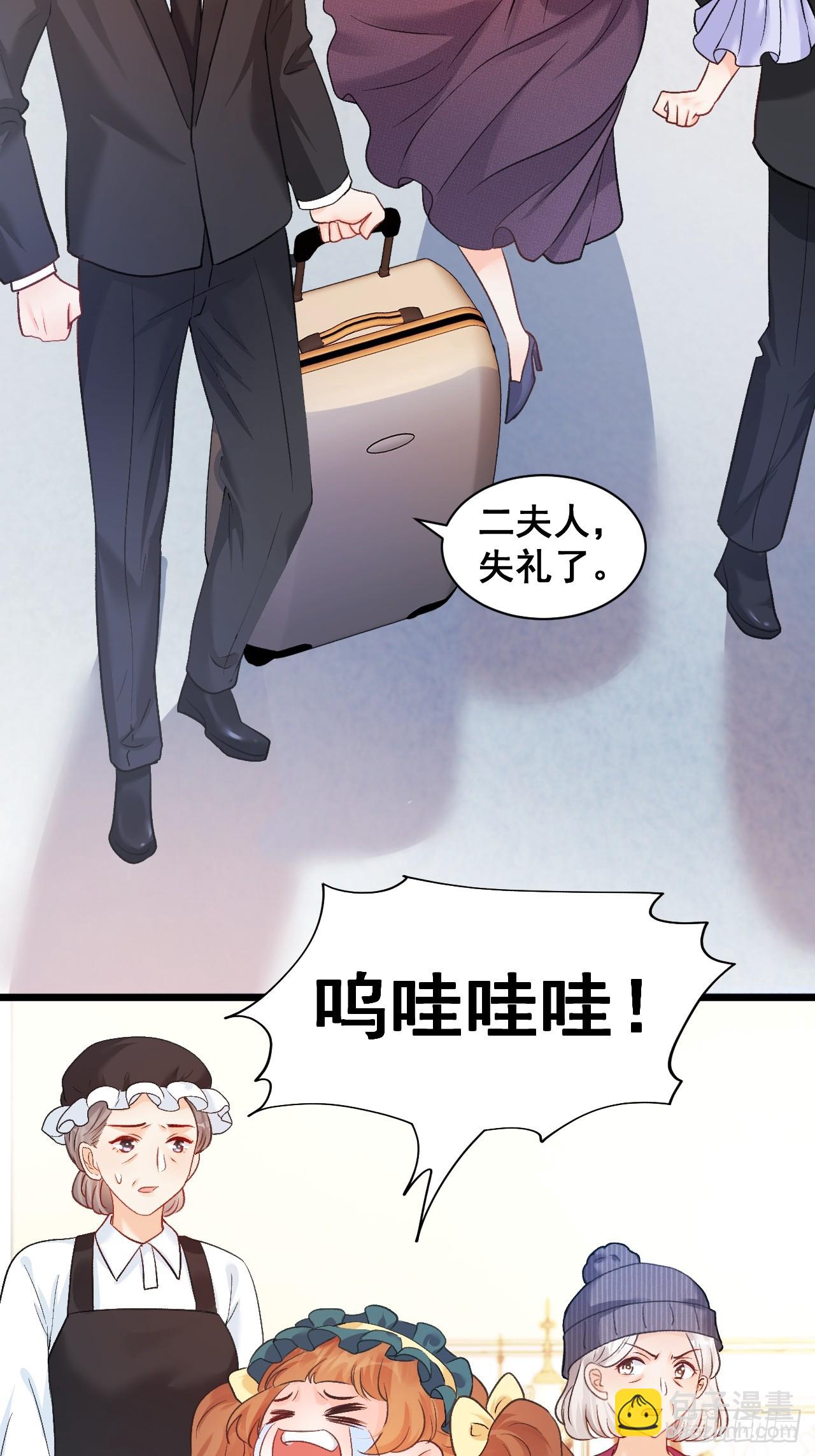 14  爱哭鬼-第14话