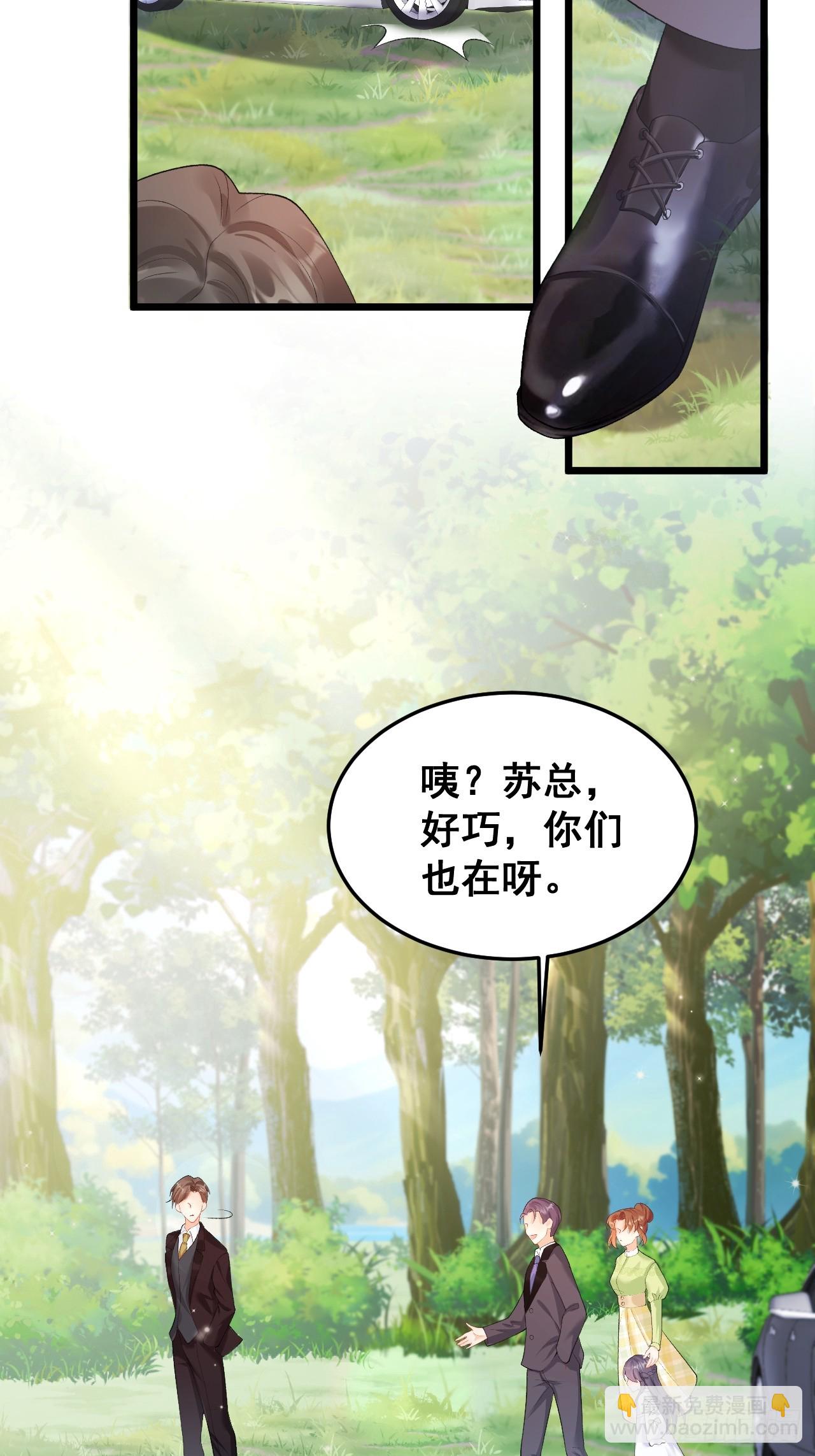 16   第一次露营-第16话