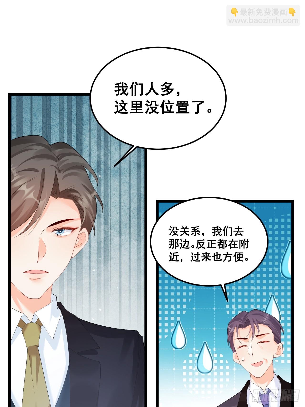 16   第一次露营-第16话