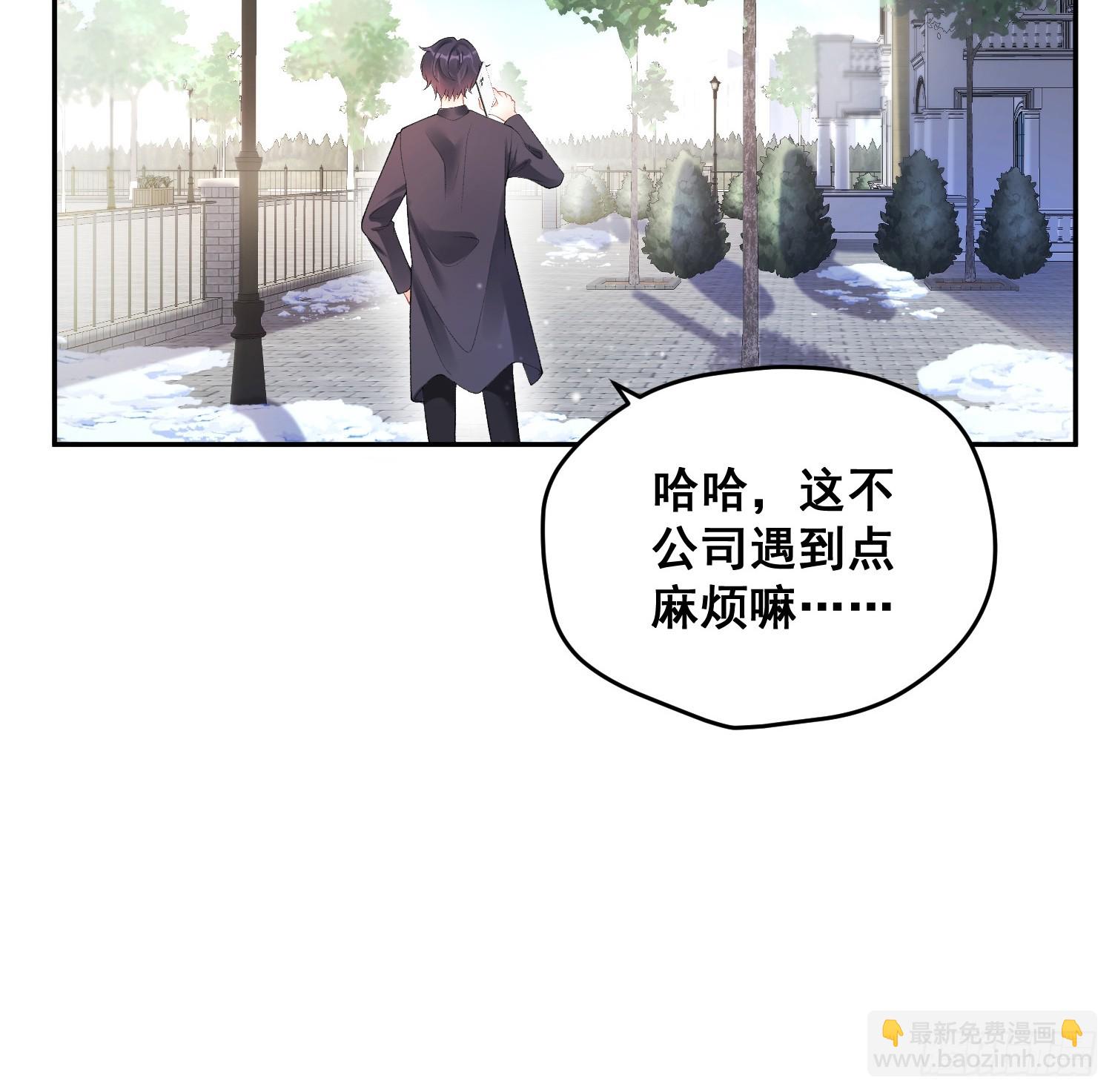 02  八个舅舅来接粟宝-第2话