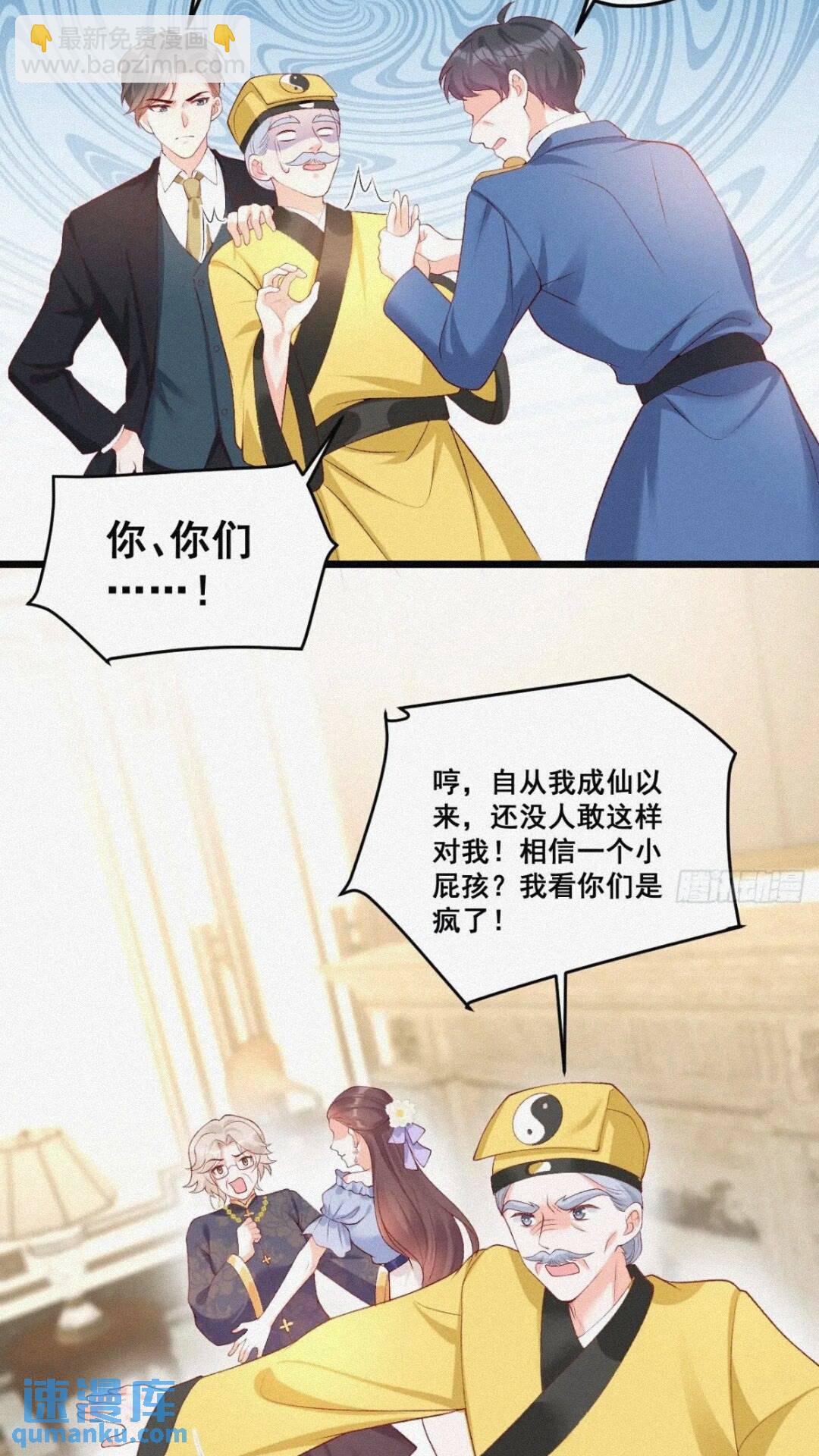 20  算卜与招魂-第20话