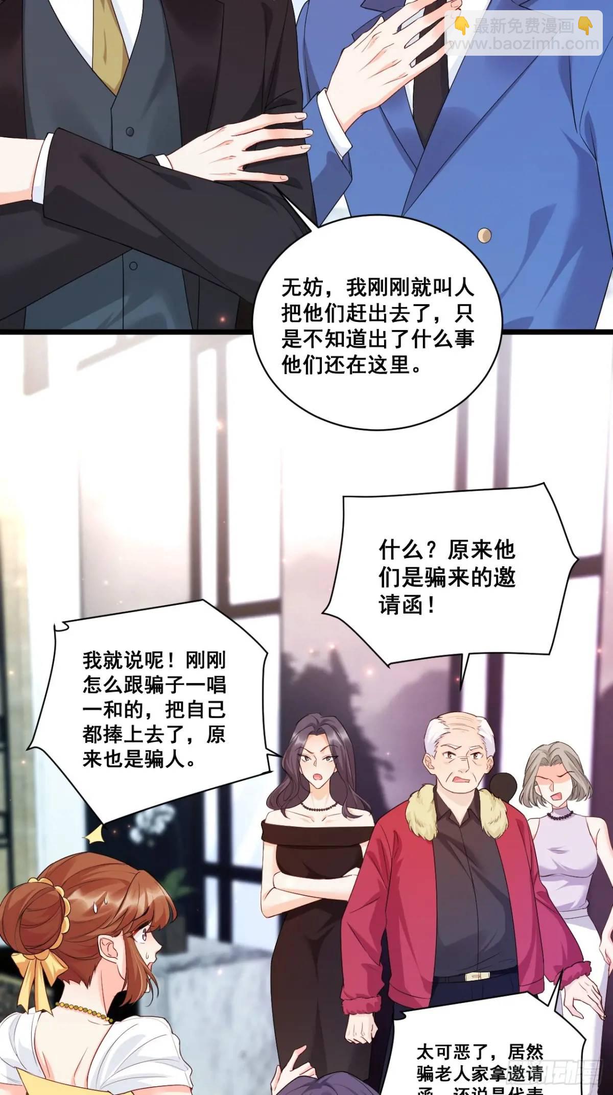 24  天降祥光-第24话