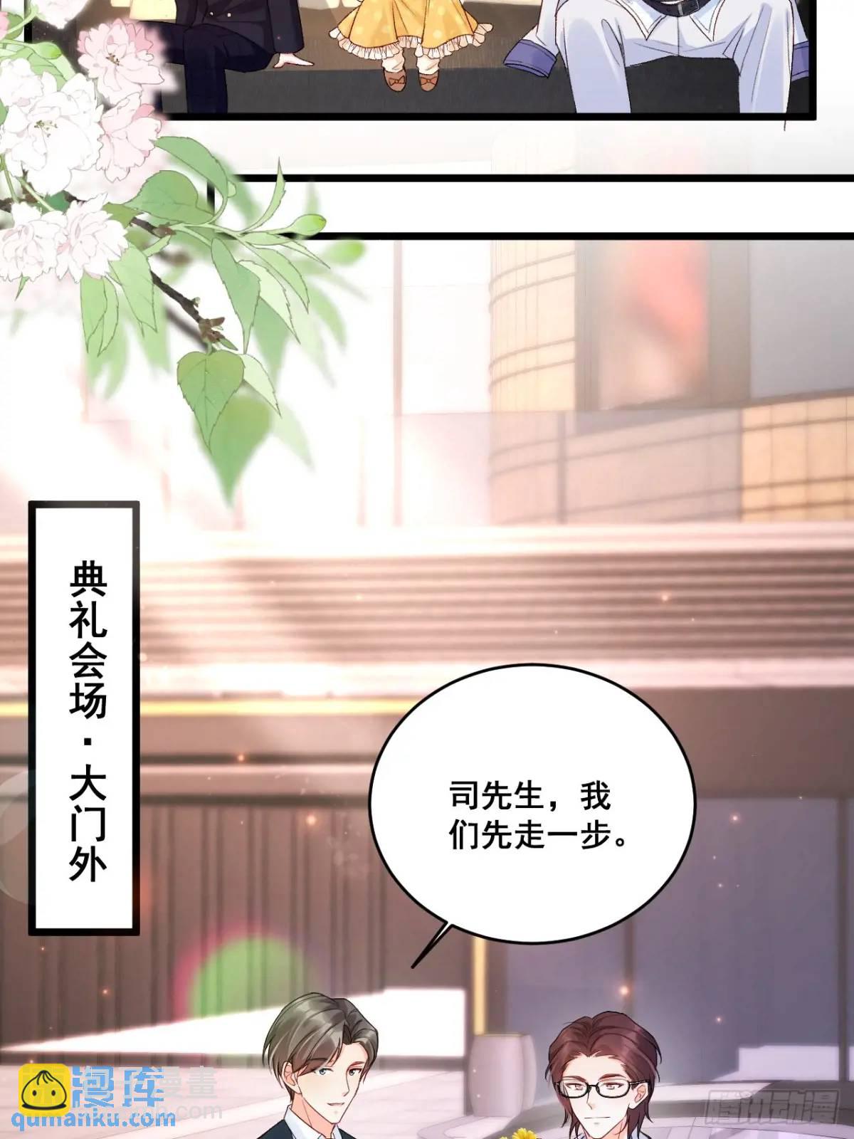 26  现代式迷信(1/2)-第26话