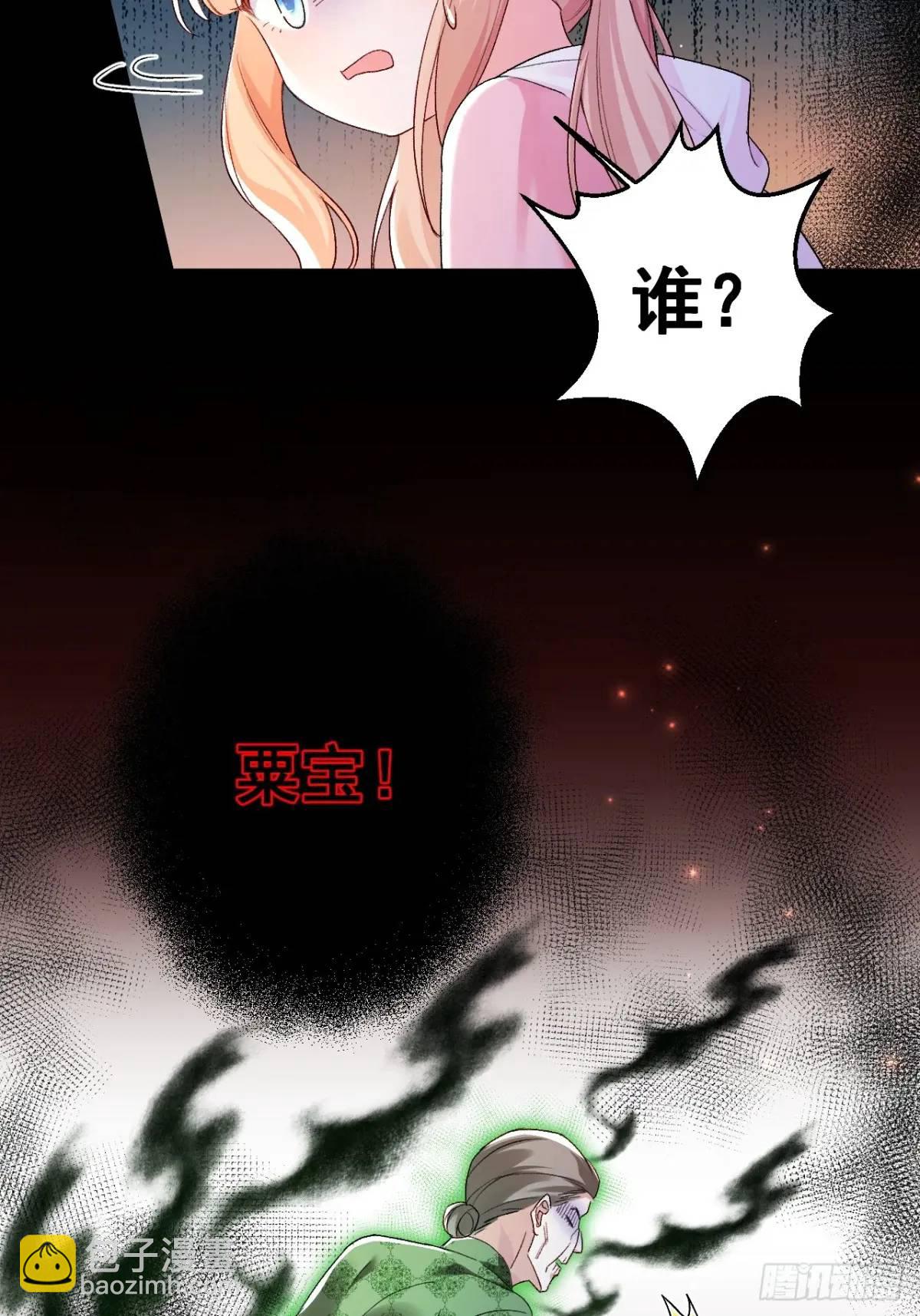 26  现代式迷信(1/2)-第26话