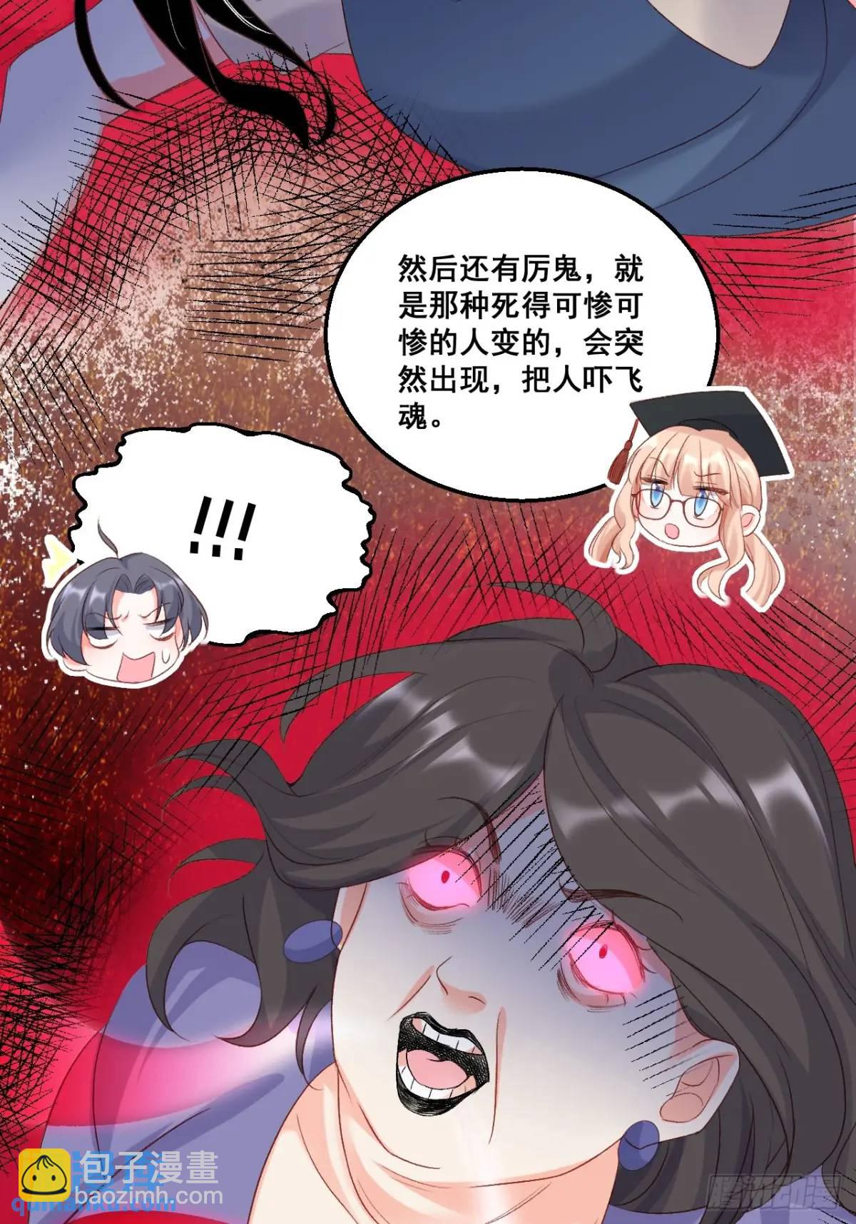 30  膨胀的虚荣鬼-第30话
