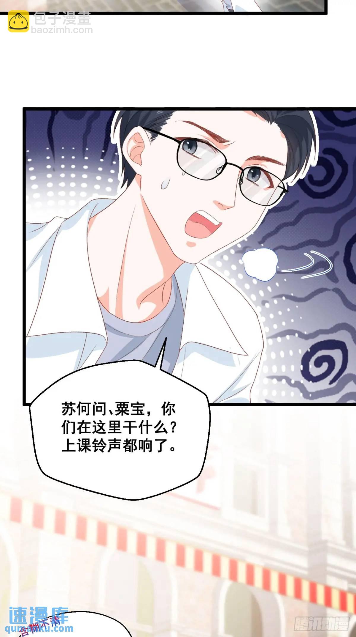 30  膨胀的虚荣鬼-第30话
