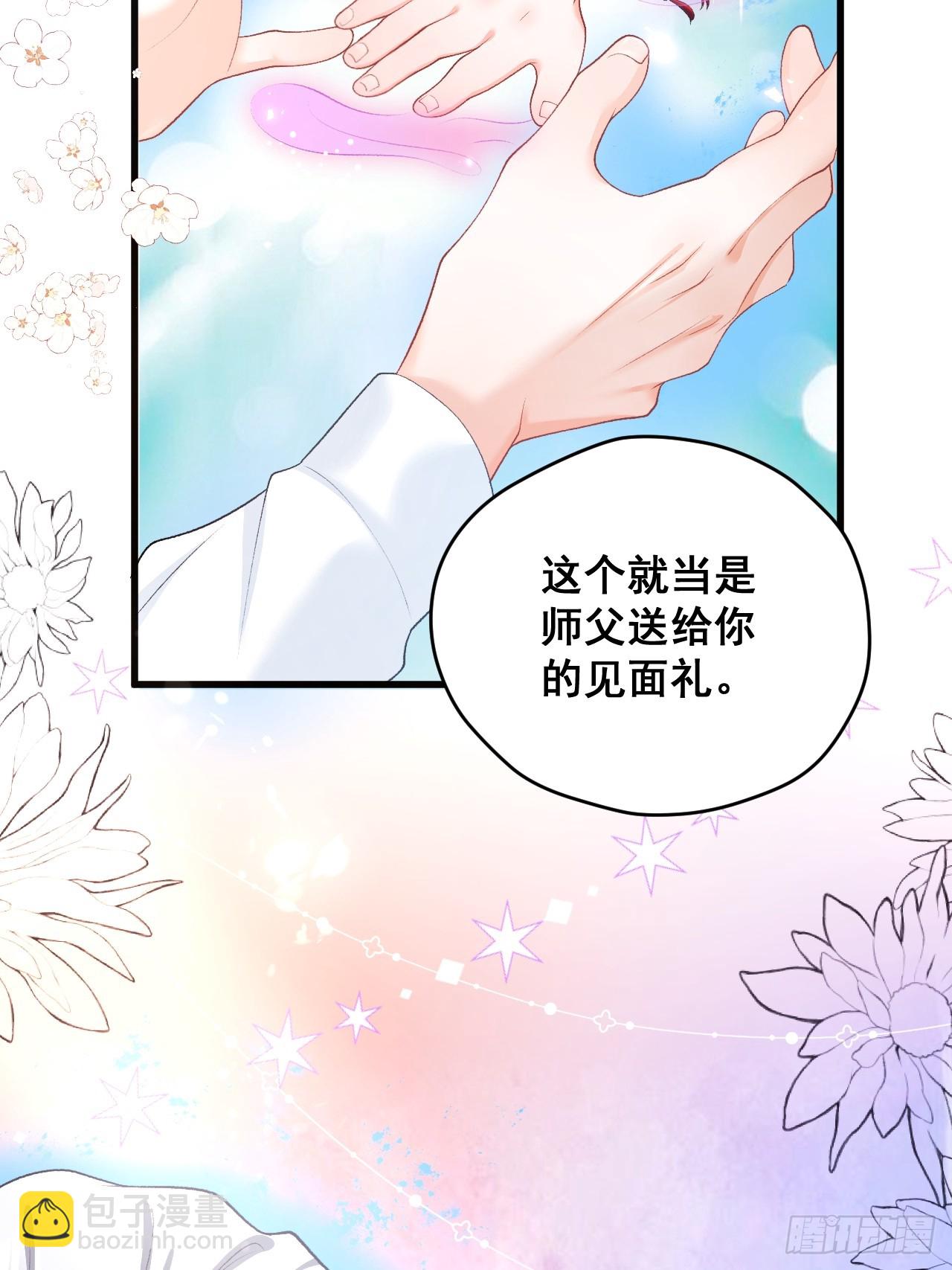 04  看不见的师傅(1/2)-第4话