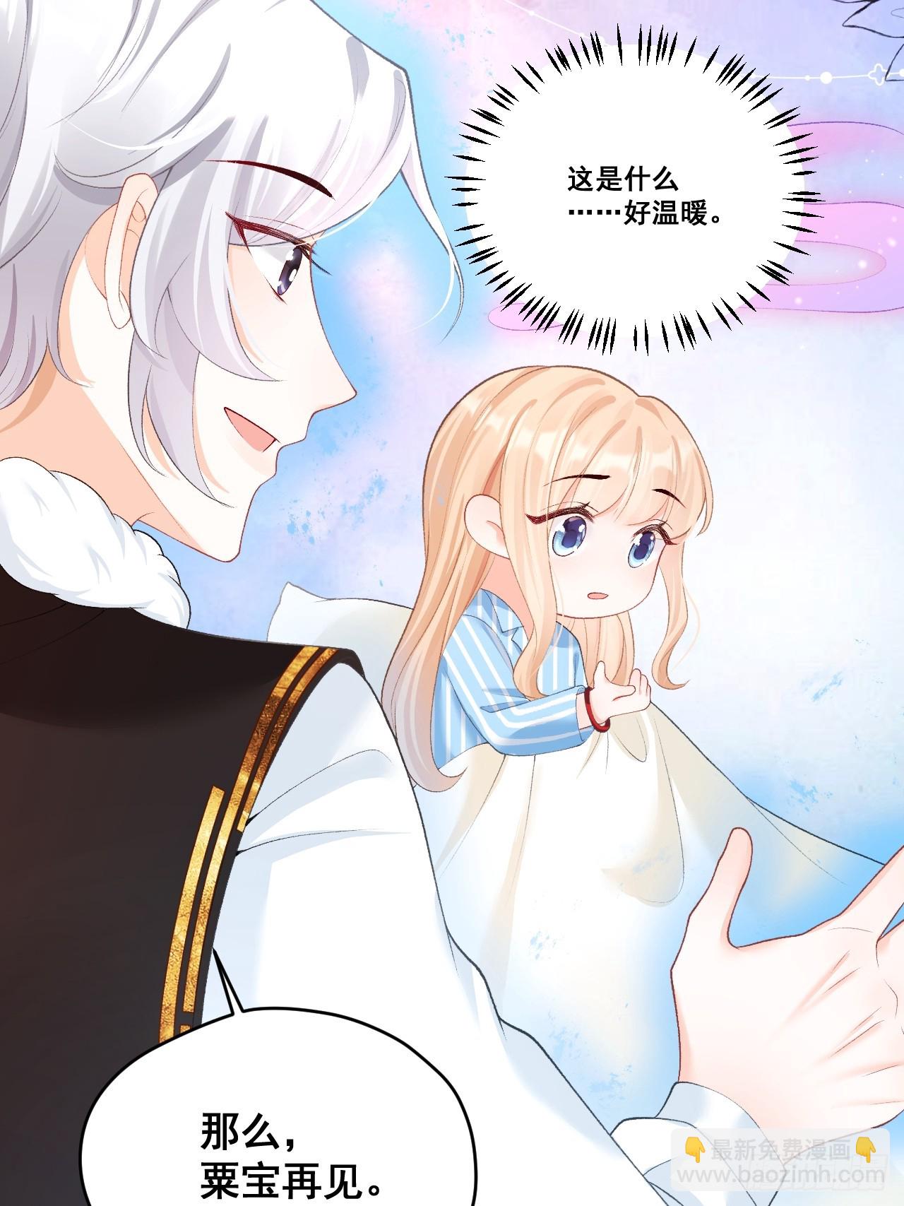 04  看不见的师傅(1/2)-第4话