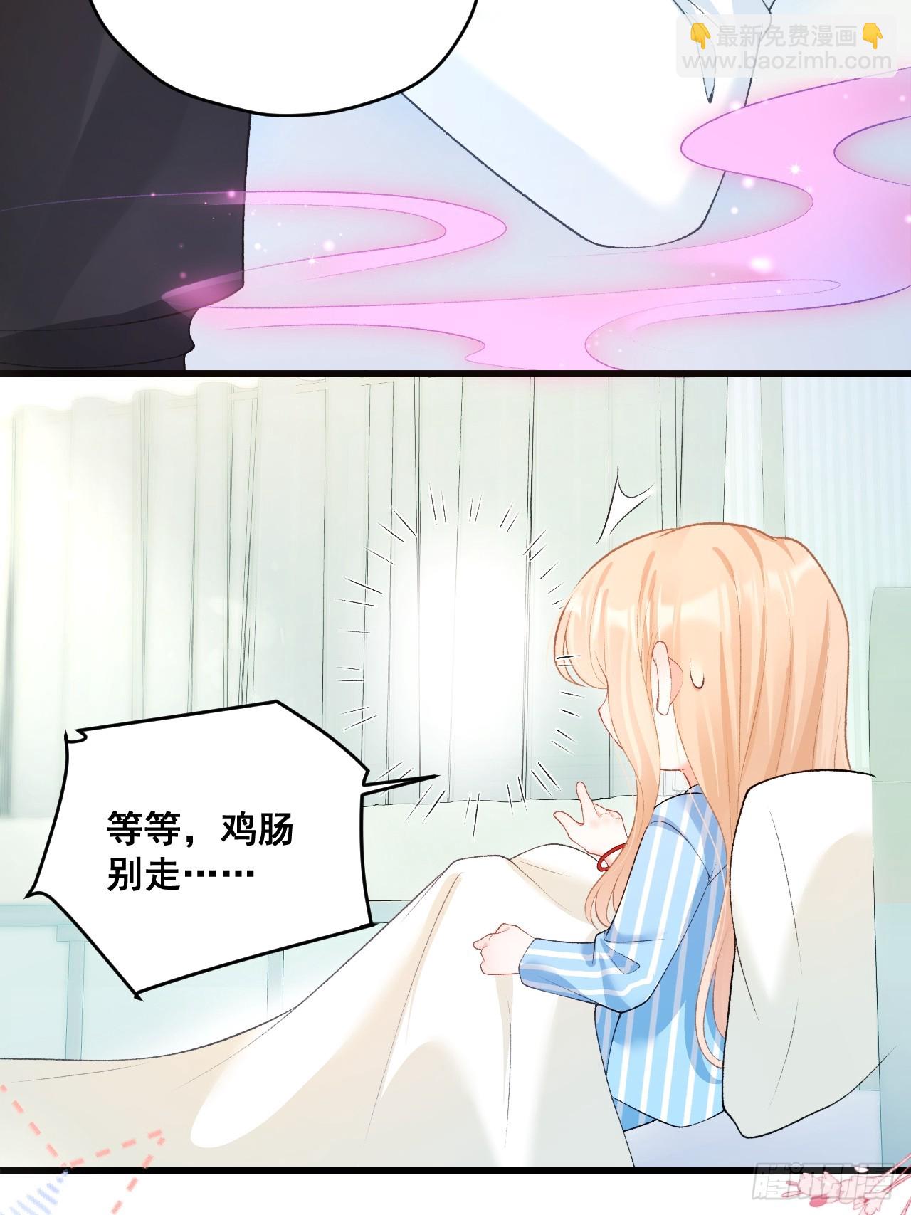 04  看不见的师傅(1/2)-第4话
