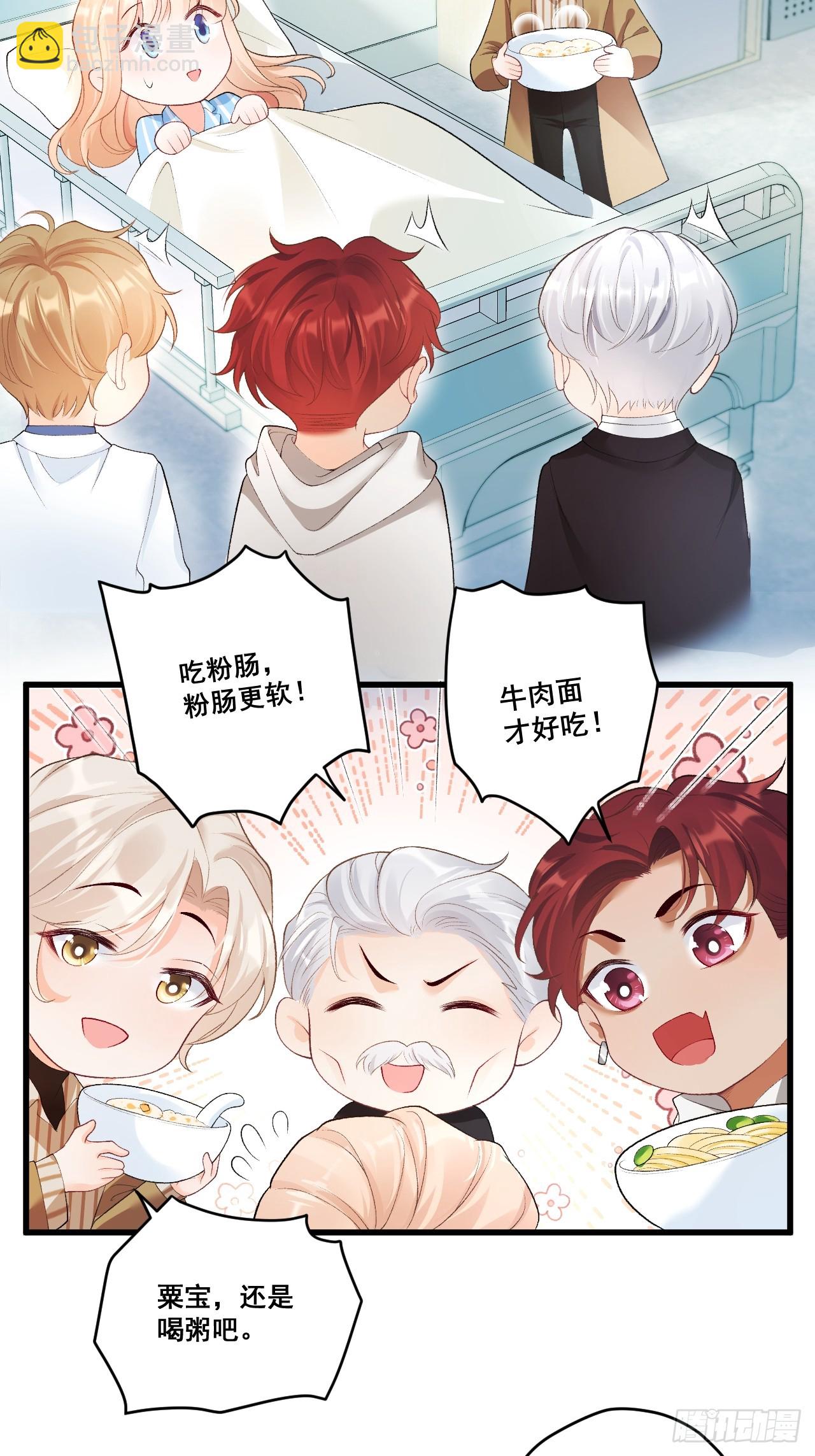 04  看不见的师傅(1/2)-第4话