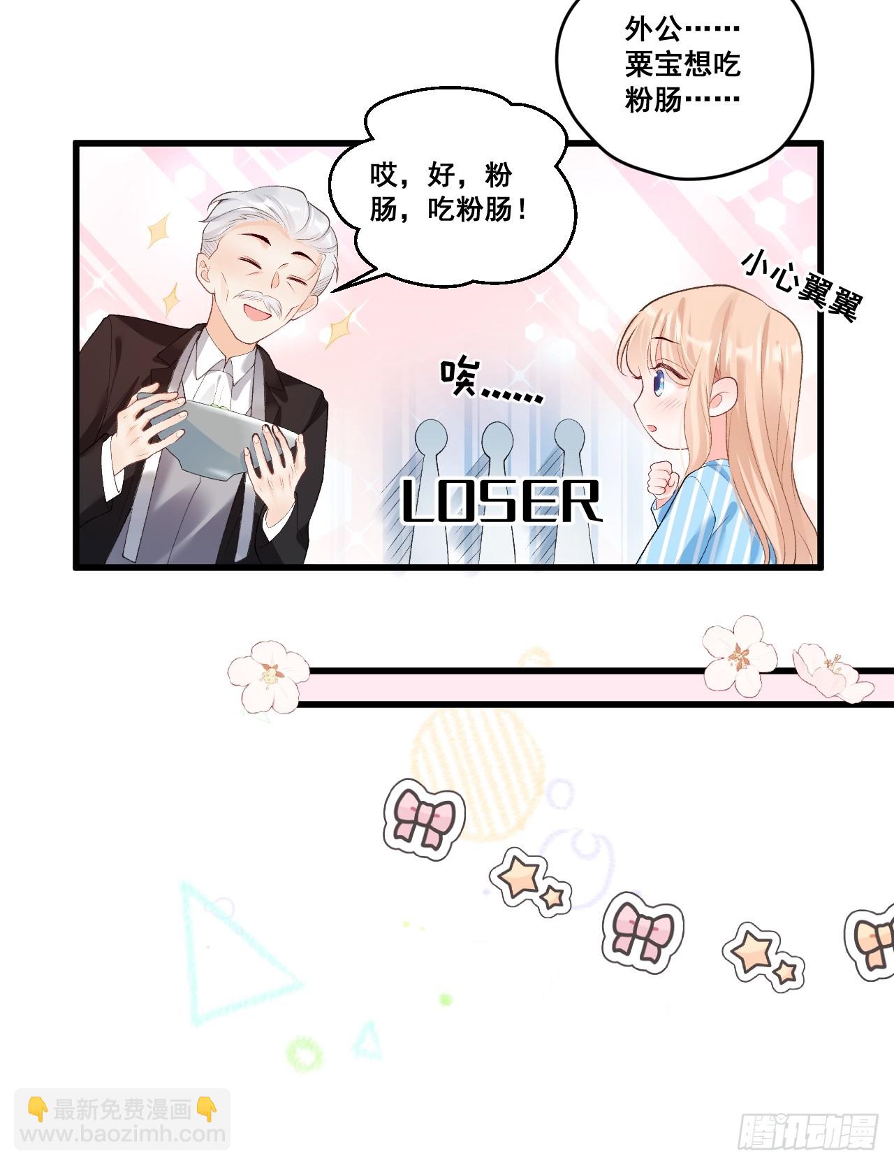04  看不见的师傅(1/2)-第4话