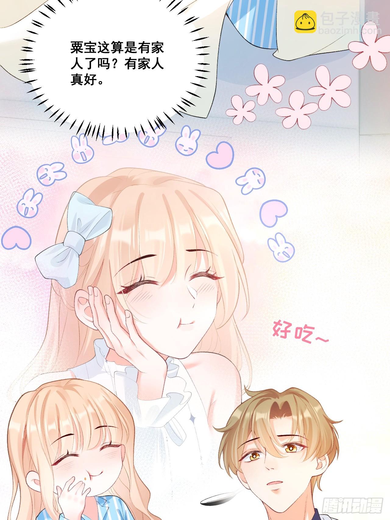 04  看不见的师傅(1/2)-第4话