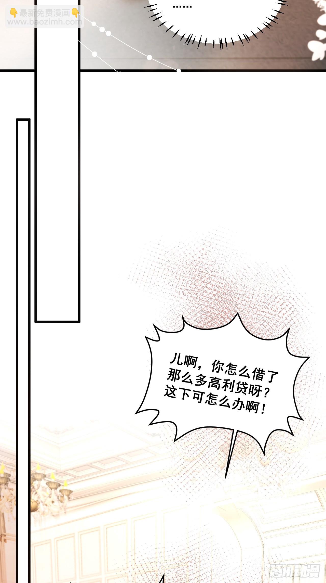 04  看不见的师傅(1/2)-第4话