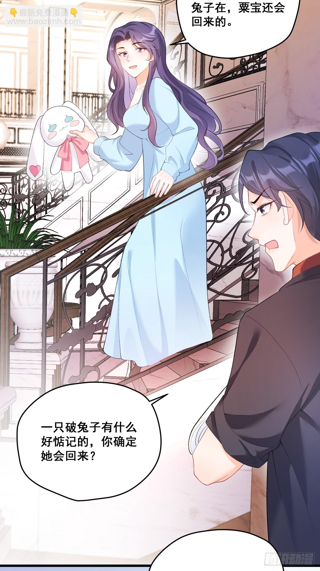 04  看不见的师傅(1/2)-第4话