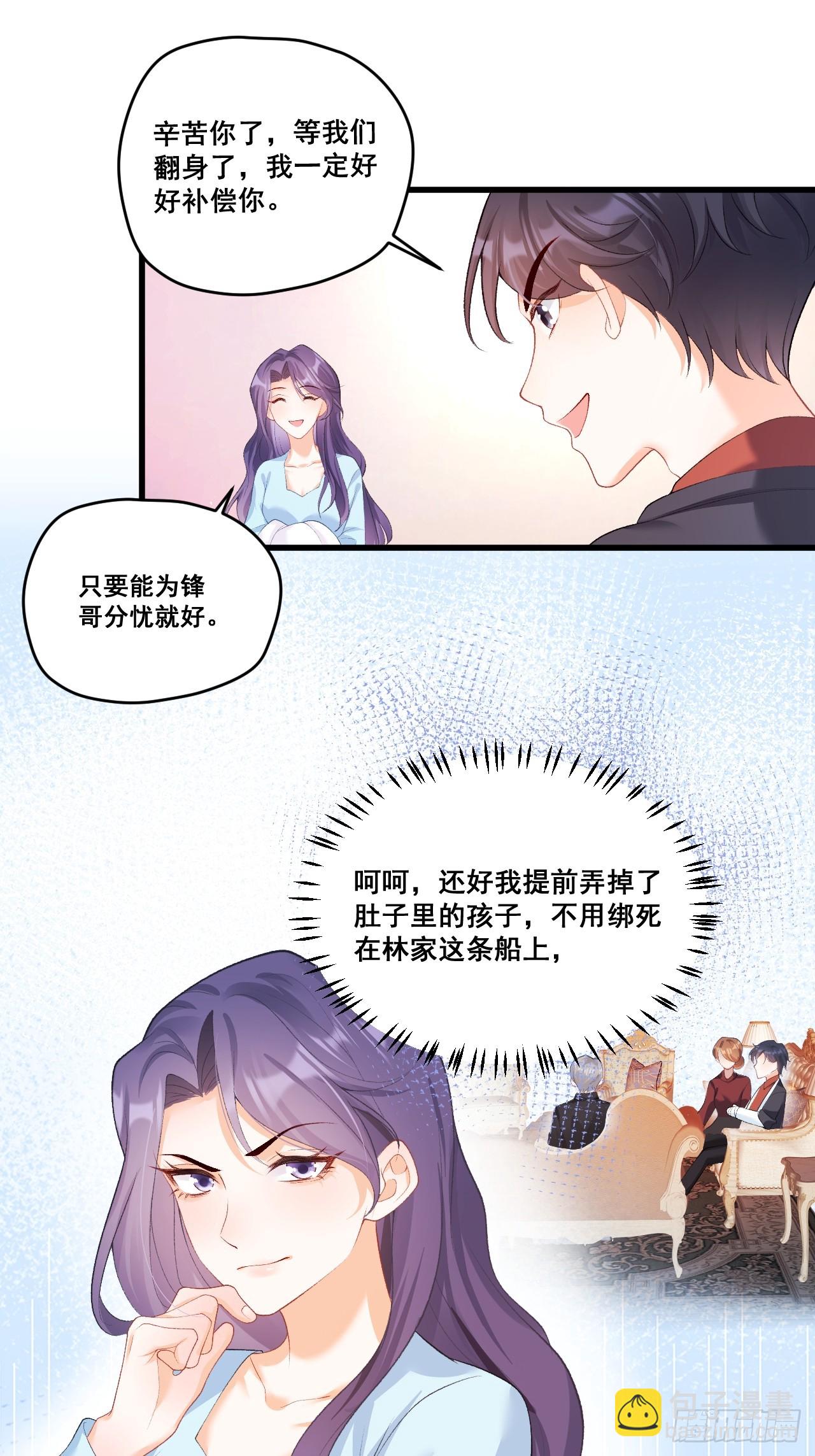 04  看不见的师傅(1/2)-第4话