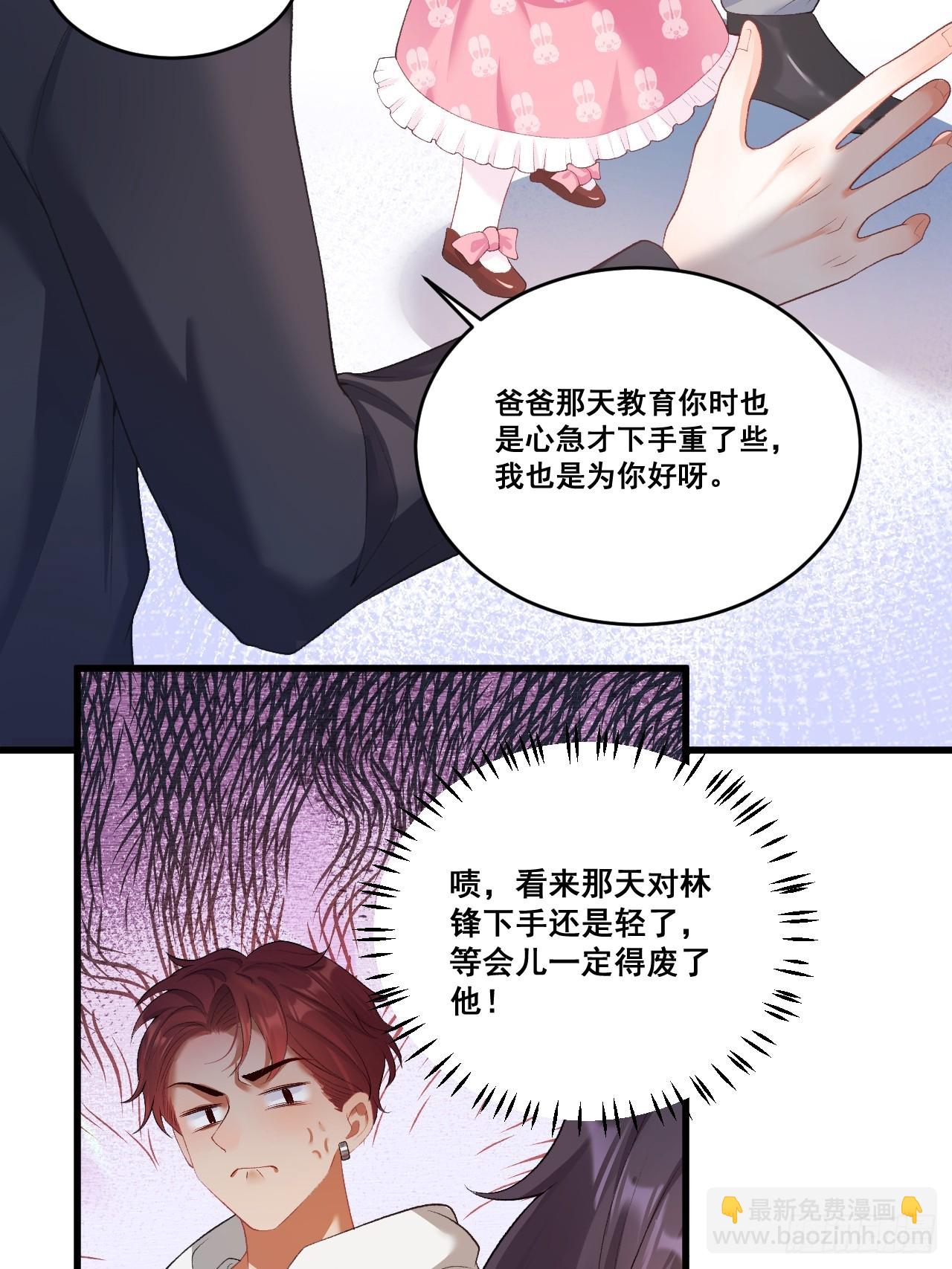 04  看不见的师傅(1/2)-第4话