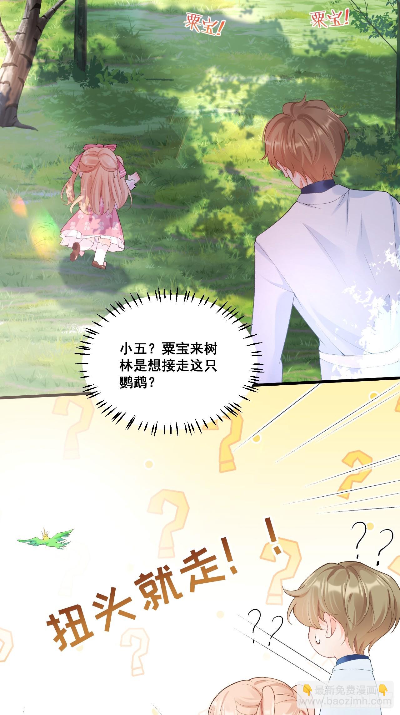 04  看不见的师傅(1/2)-第4话