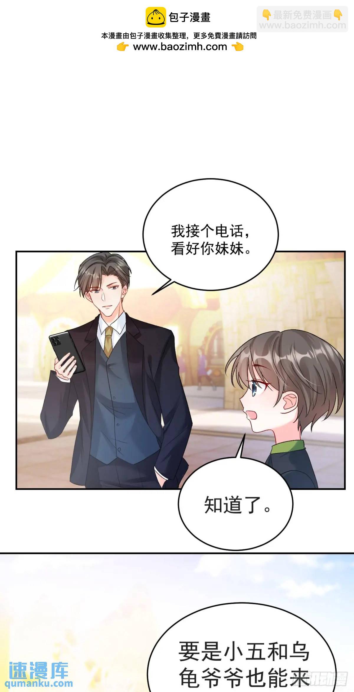41  游乐园-第42话