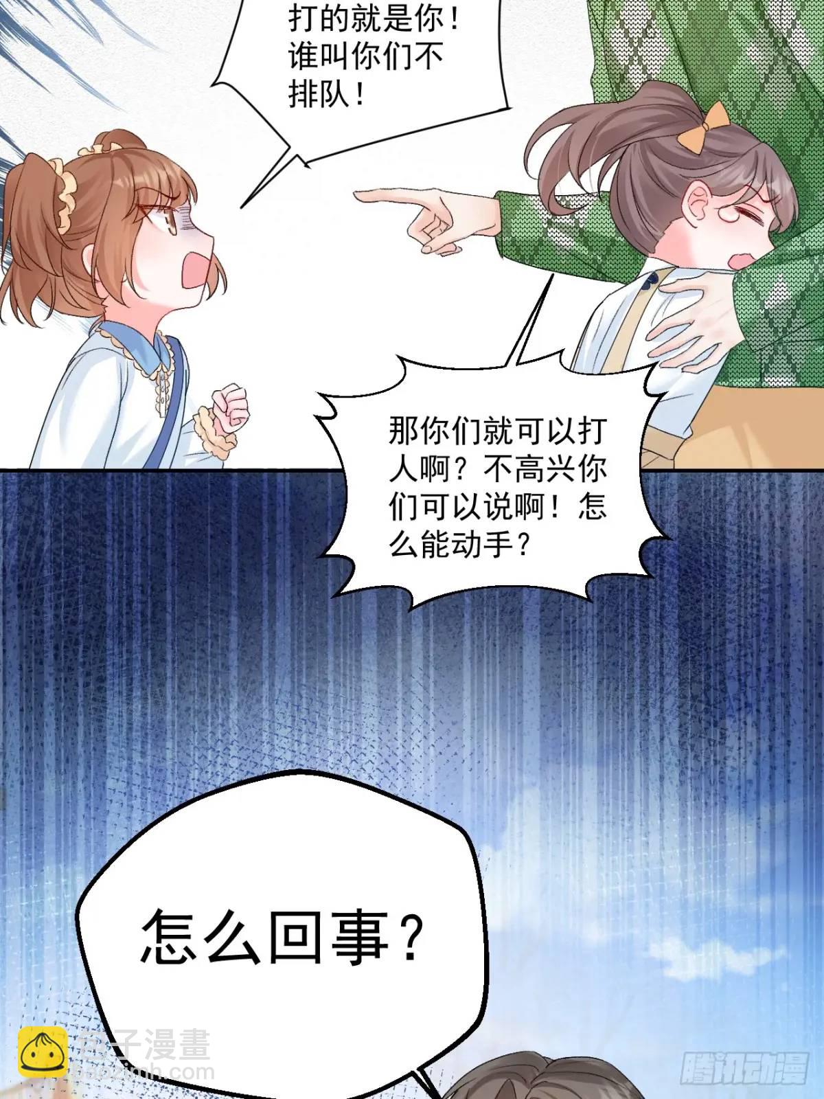 41  游乐园-第42话