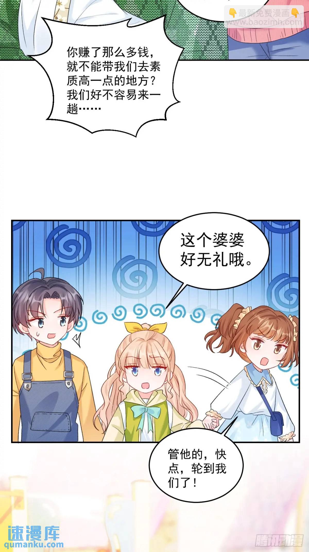 41  游乐园-第42话