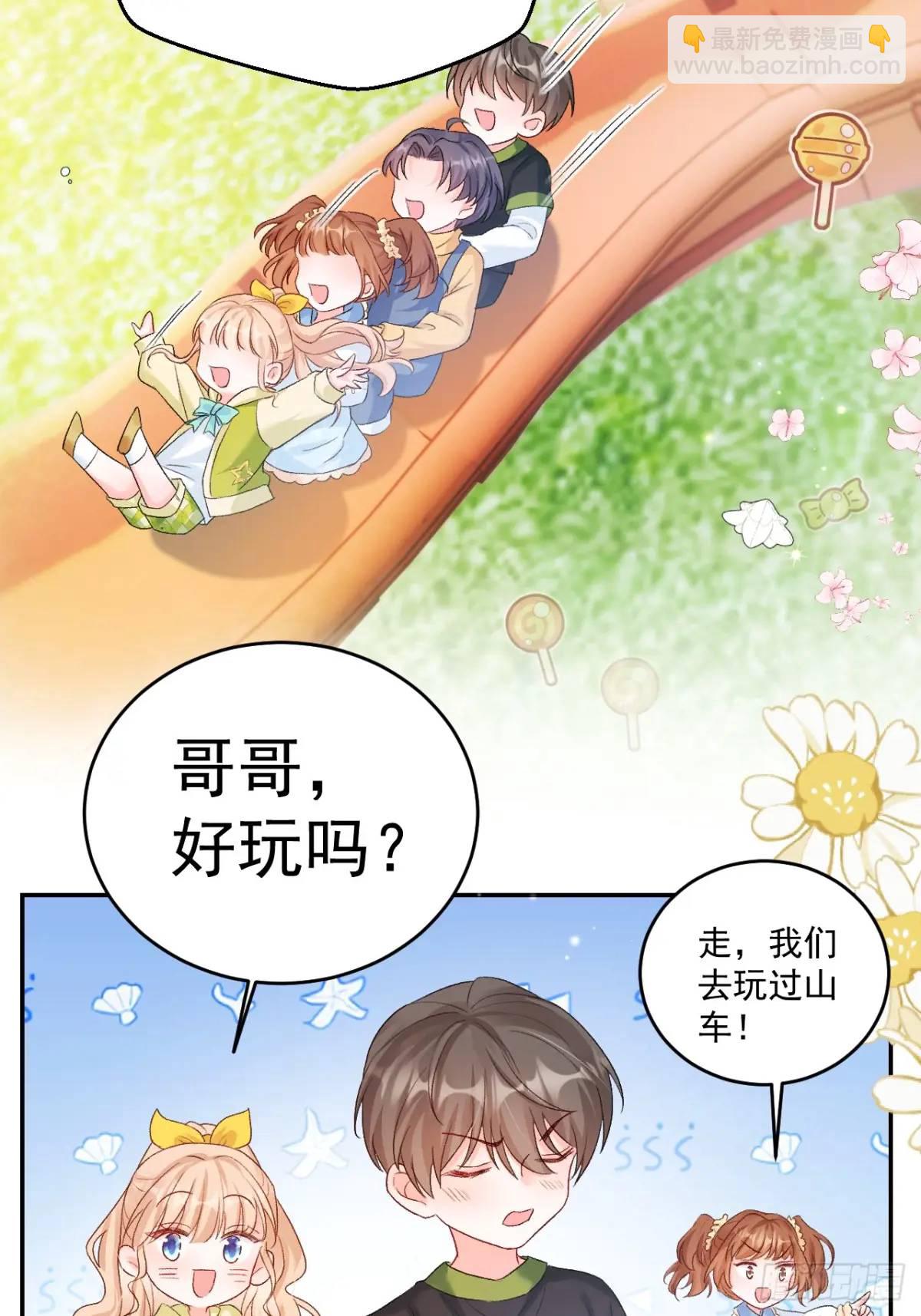 41  游乐园-第42话