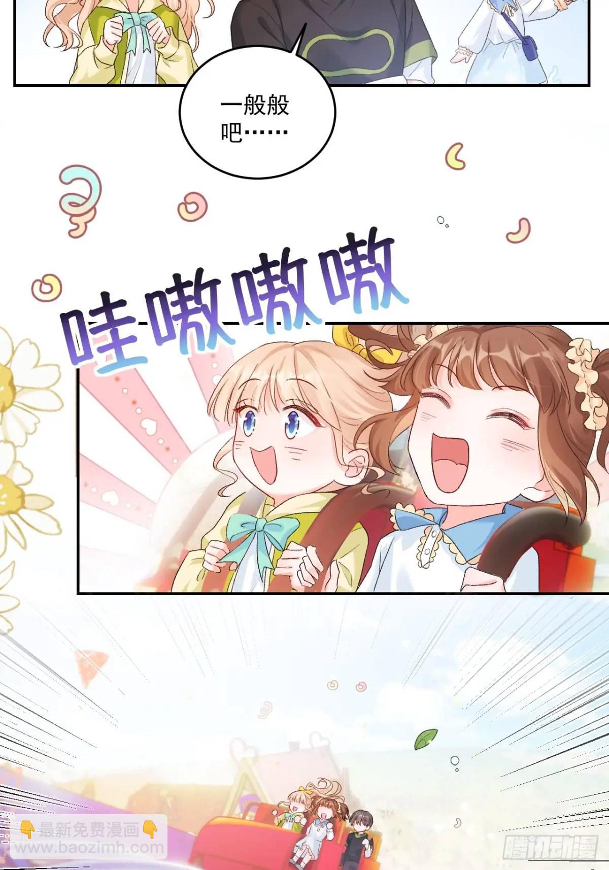 41  游乐园-第42话