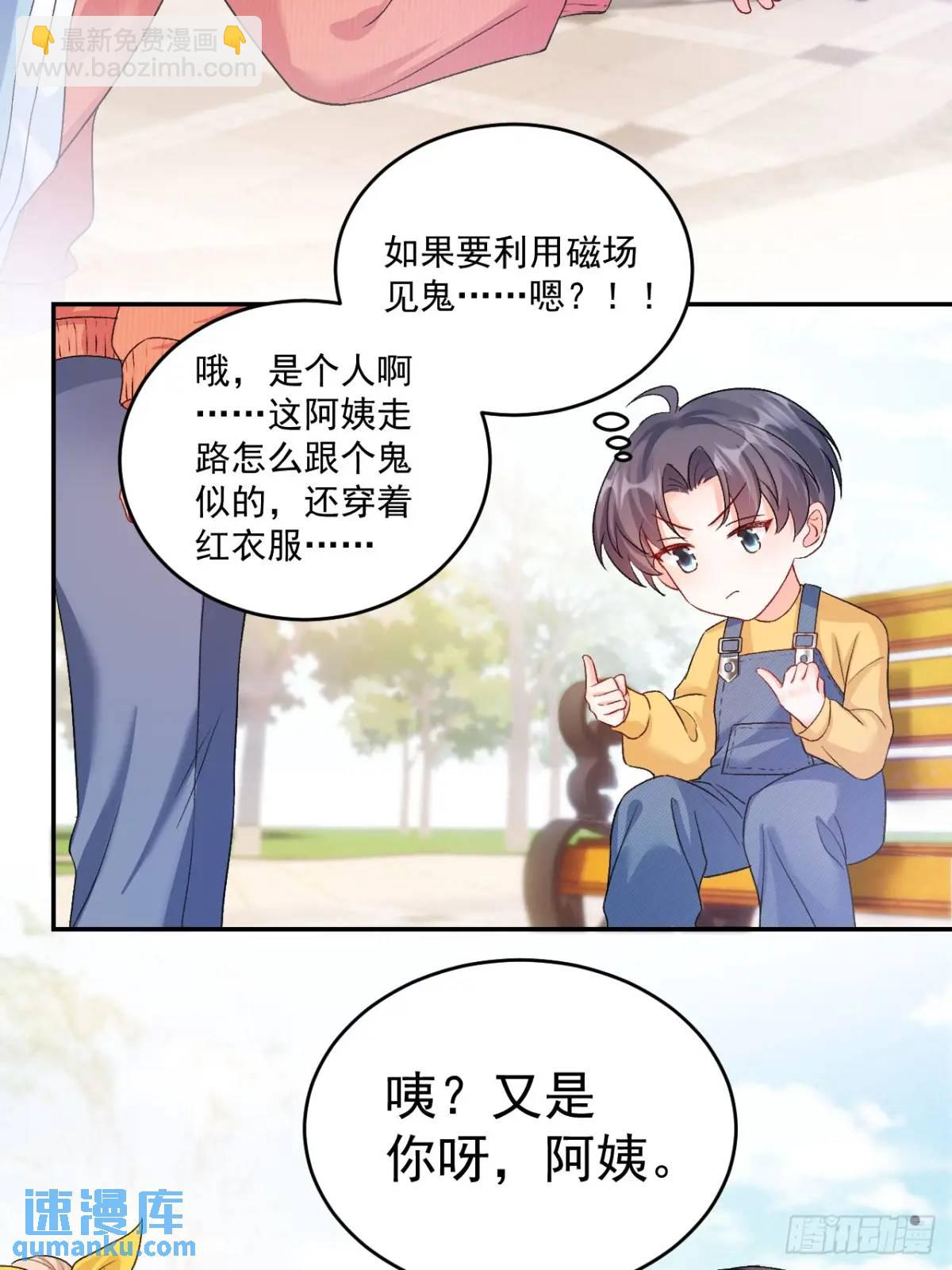 41  游乐园-第42话