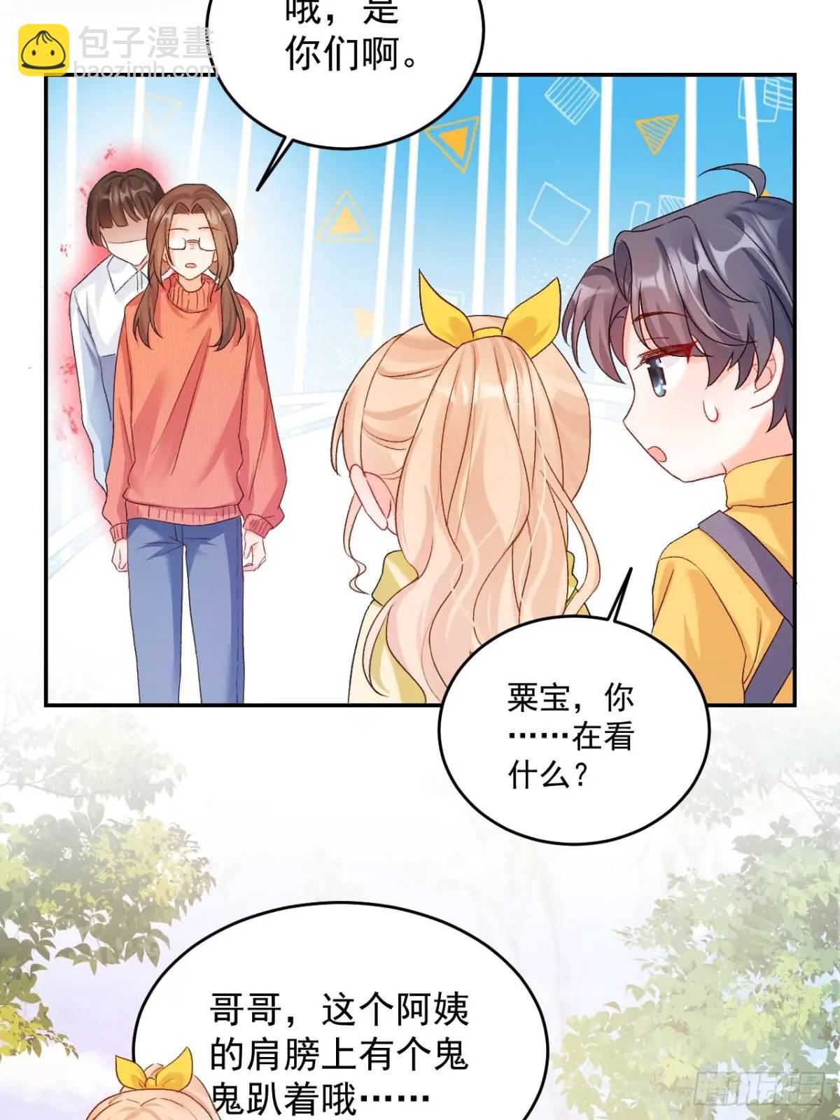 41  游乐园-第42话