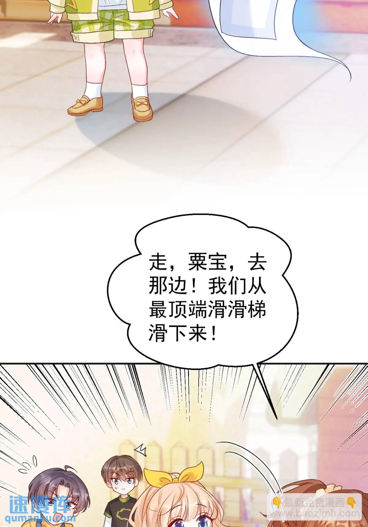 41  游乐园-第42话