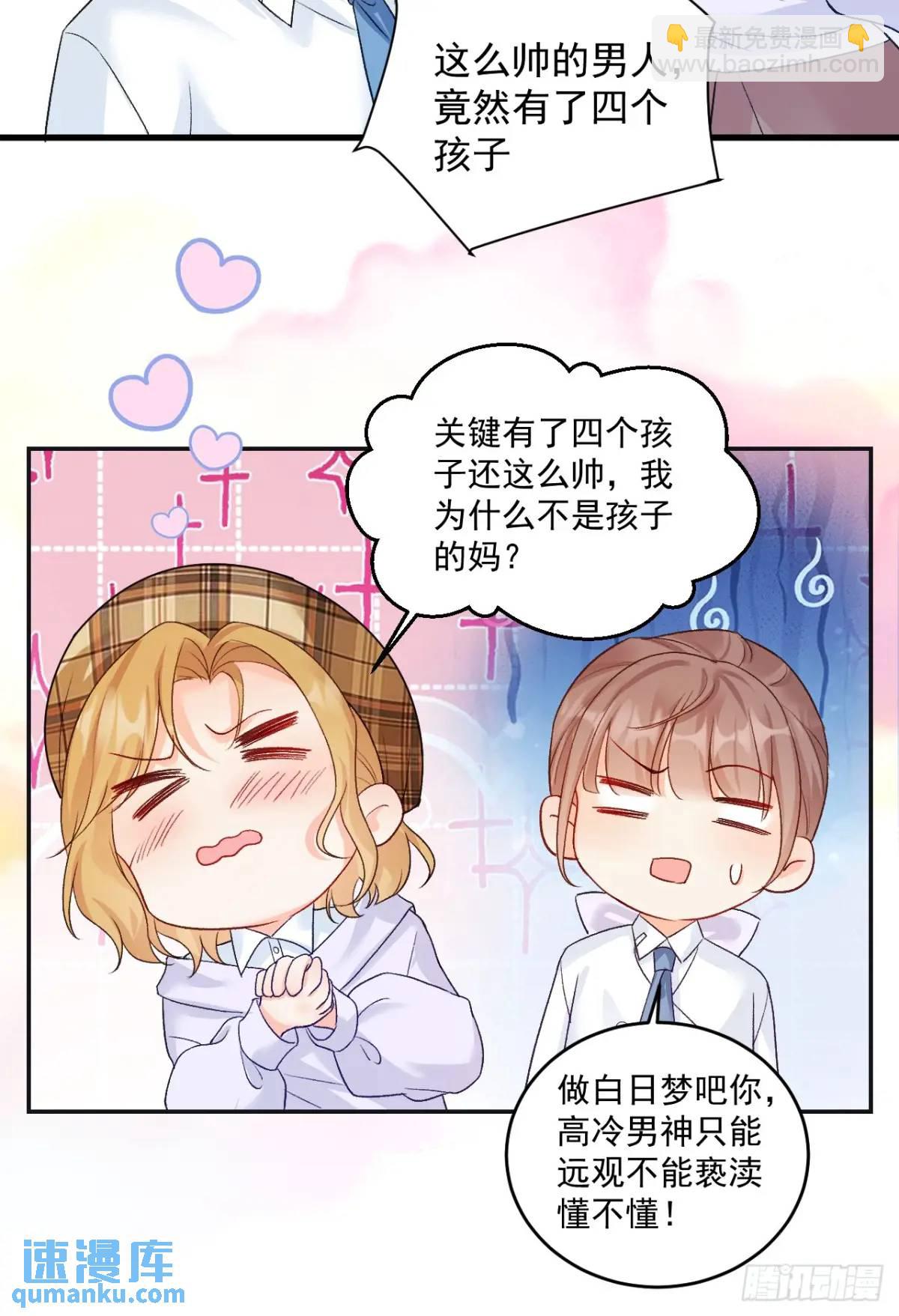 41  游乐园-第42话