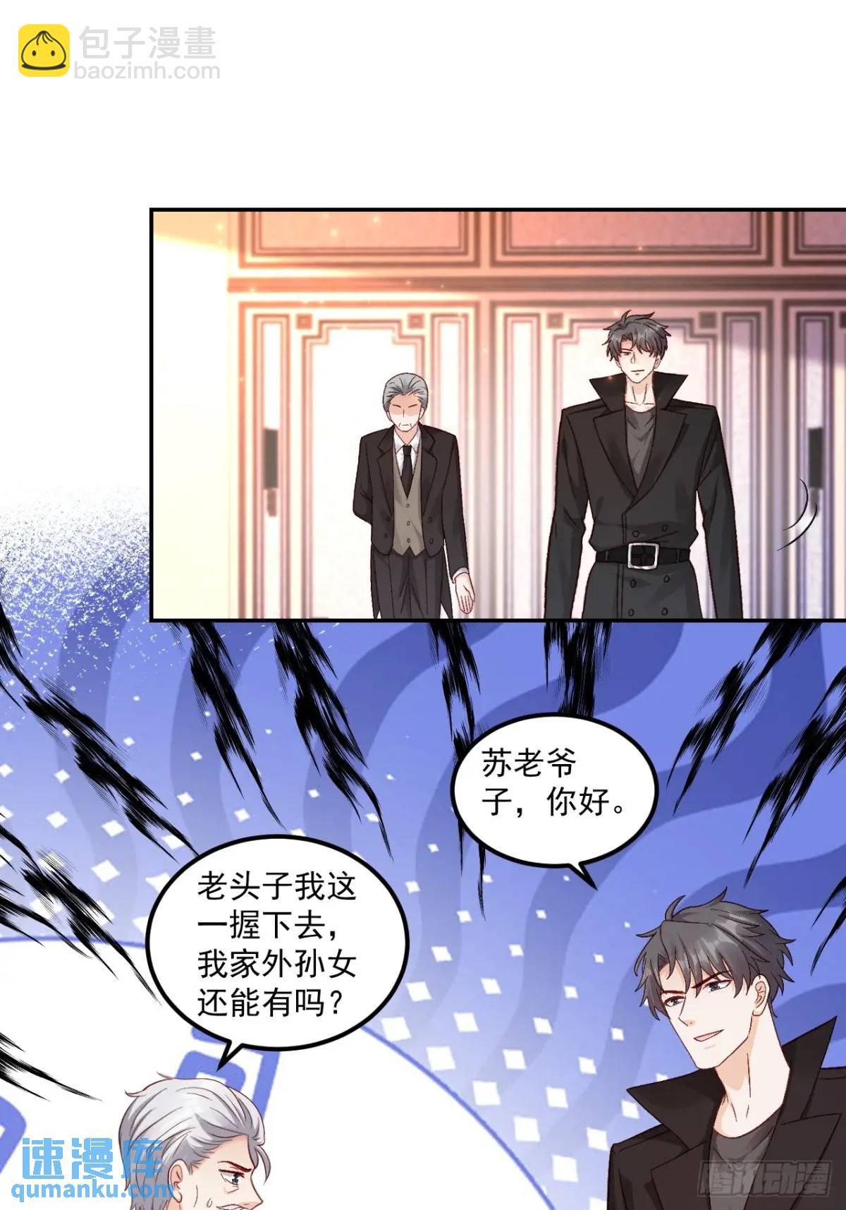 43  沐归凡的拜访-第44话