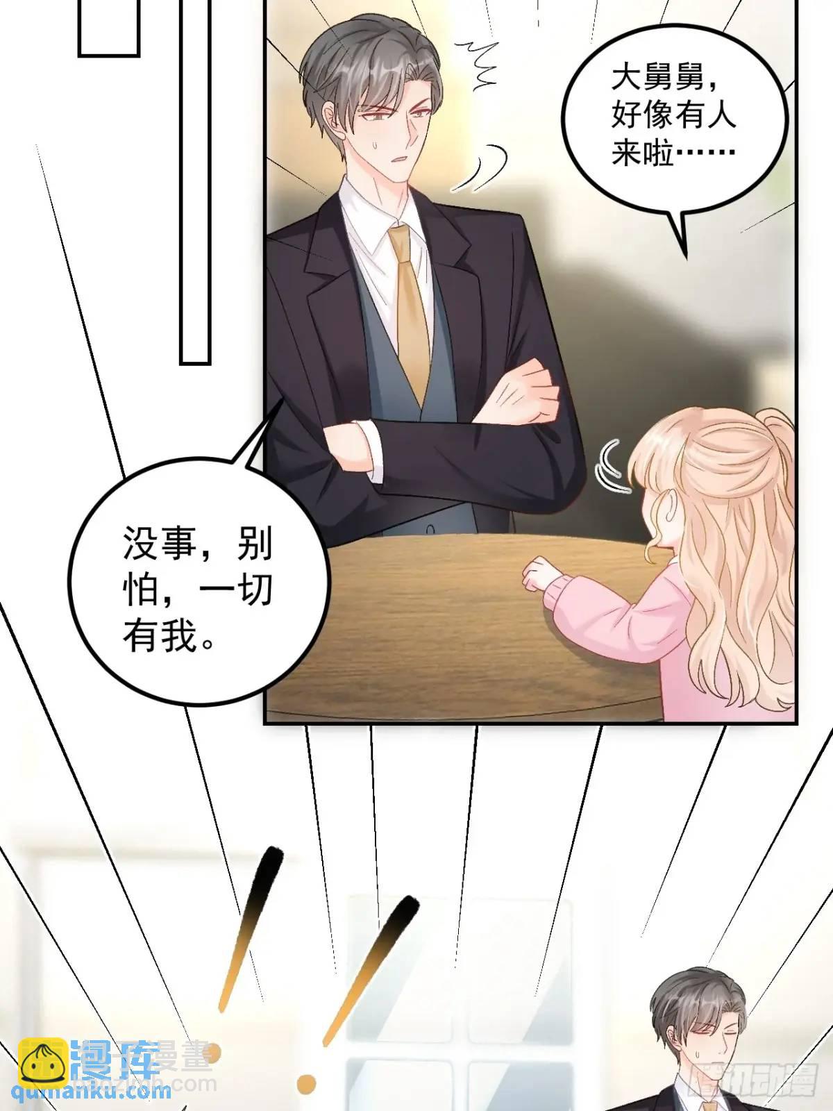 45  懦弱小鬼-第46话