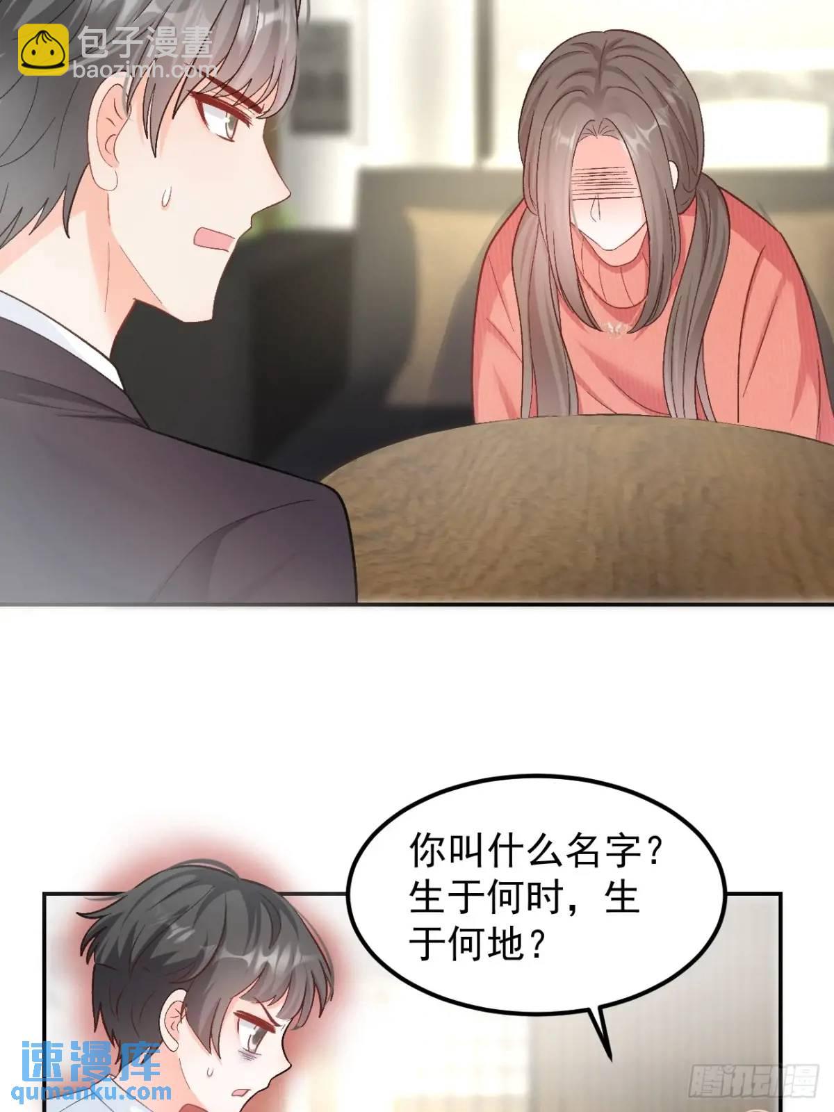 45  懦弱小鬼-第46话